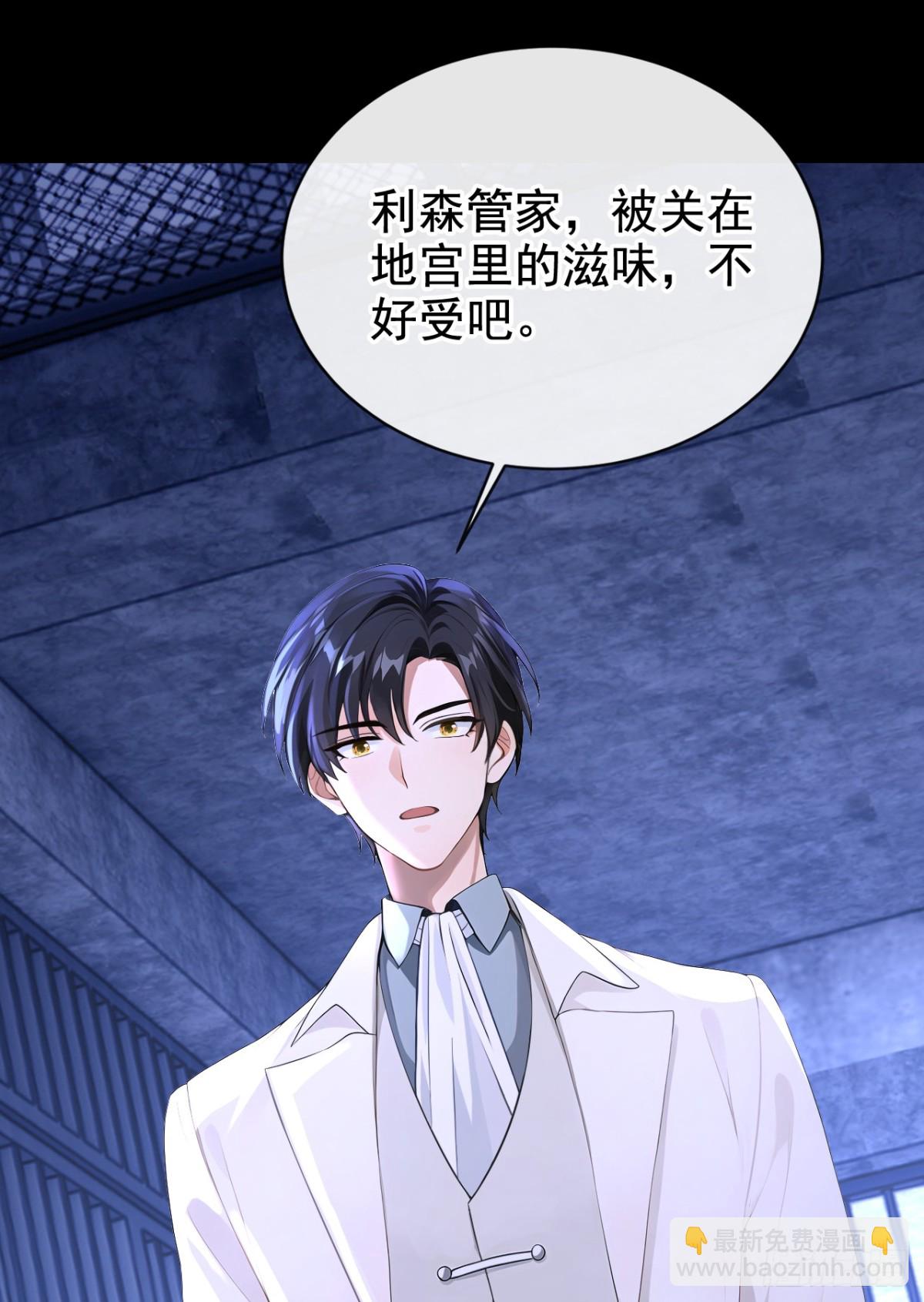 第170话 她在我床上(1/2)-第174话