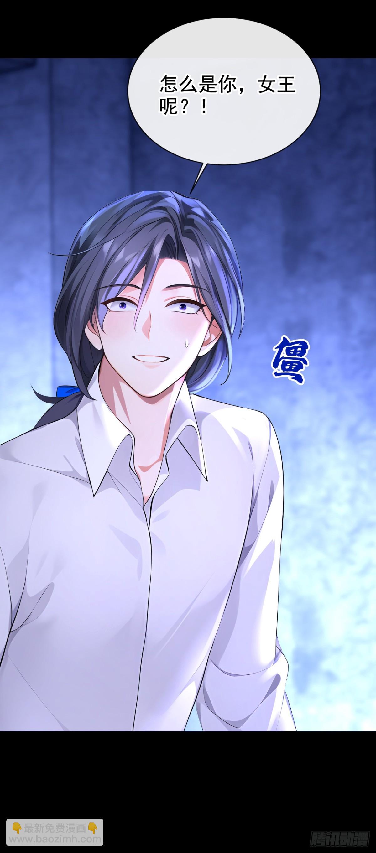 第170话 她在我床上(1/2)-第174话