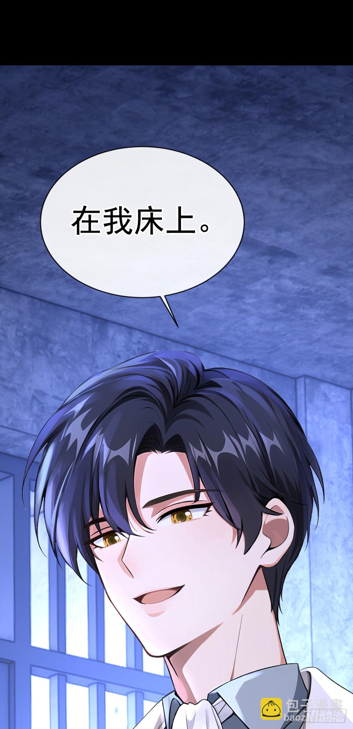 第170话 她在我床上(1/2)-第174话