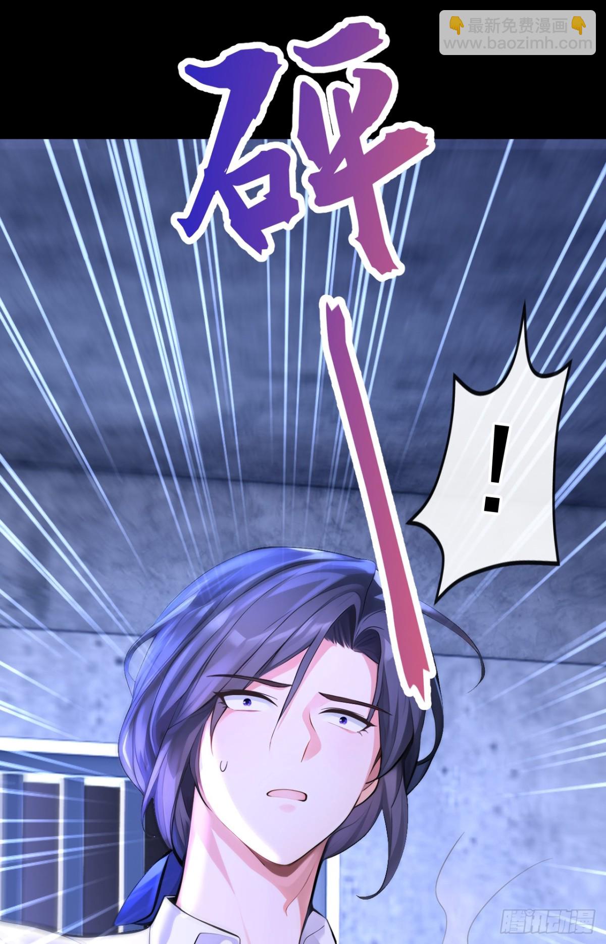 第170话 她在我床上(1/2)-第174话