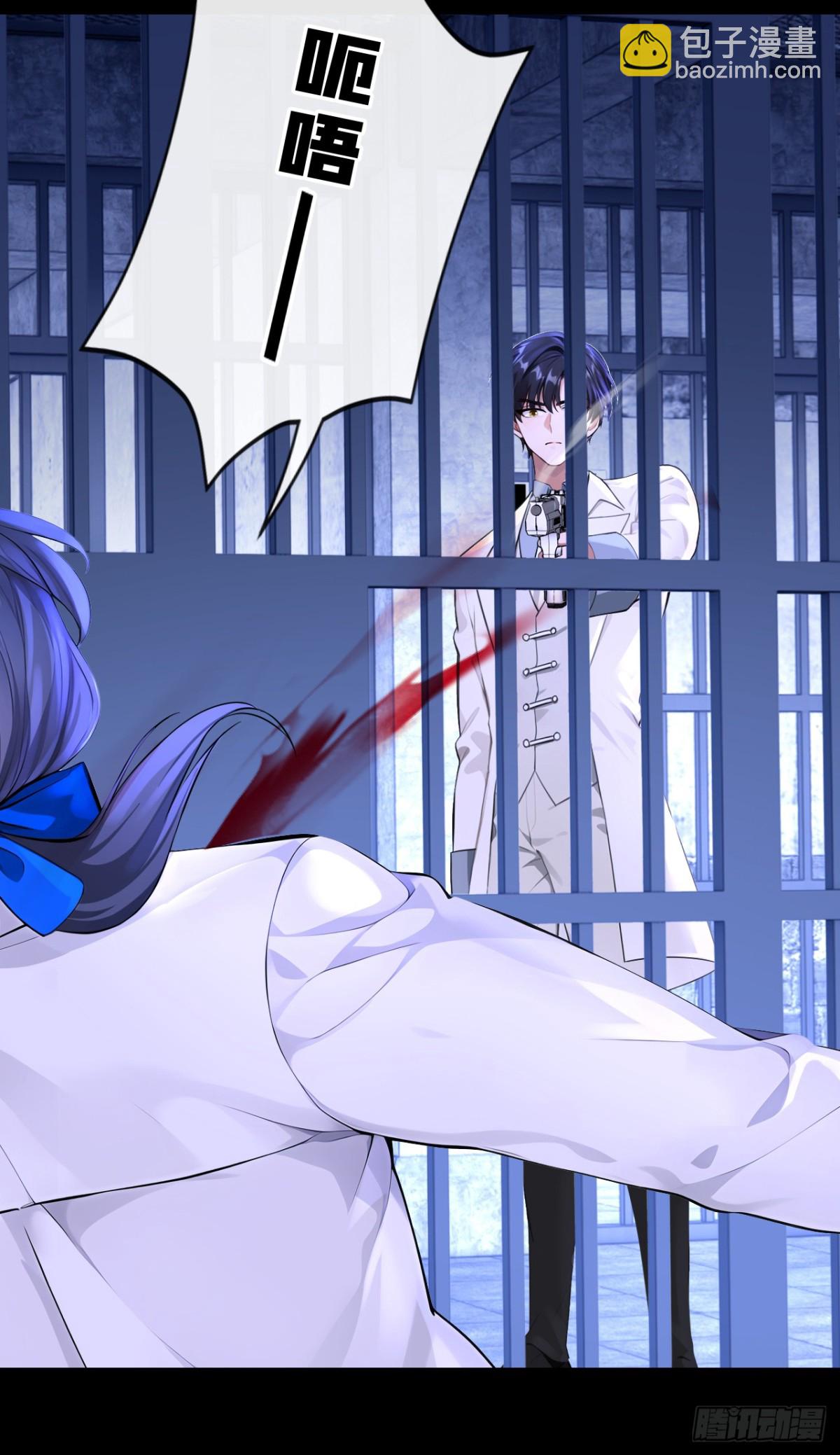 第170话 她在我床上(1/2)-第174话