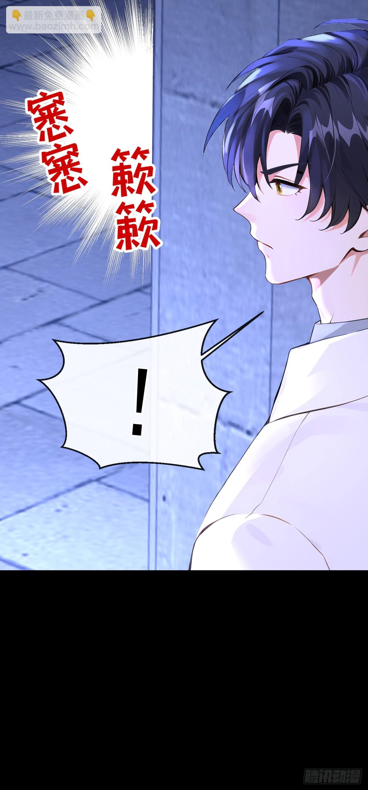 第170话 她在我床上(1/2)-第174话