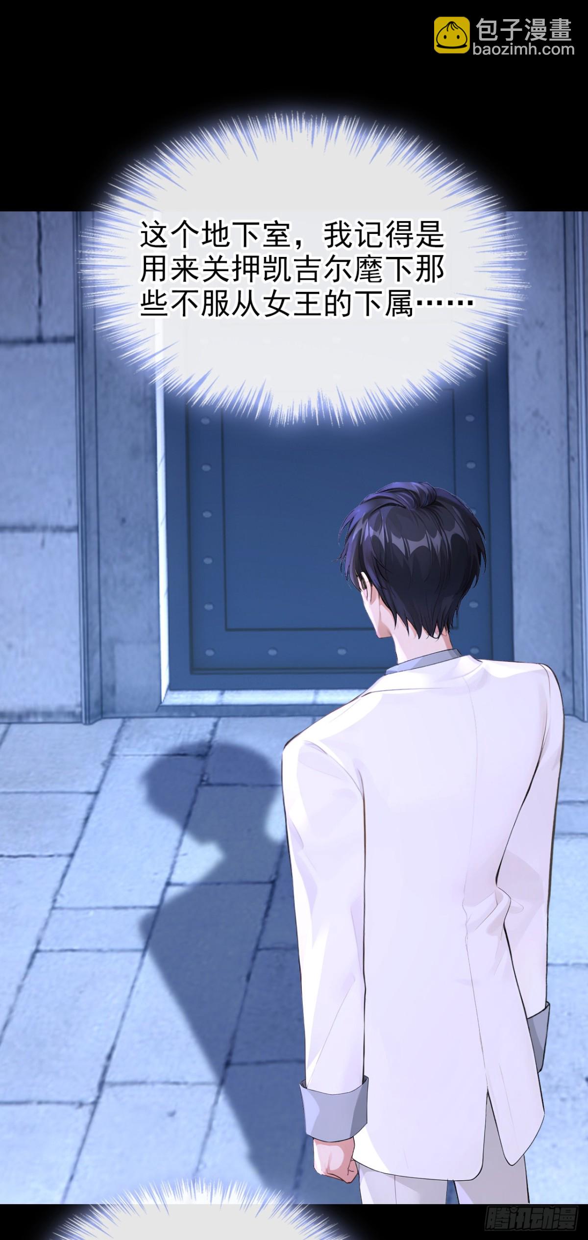 第170话 她在我床上(1/2)-第174话