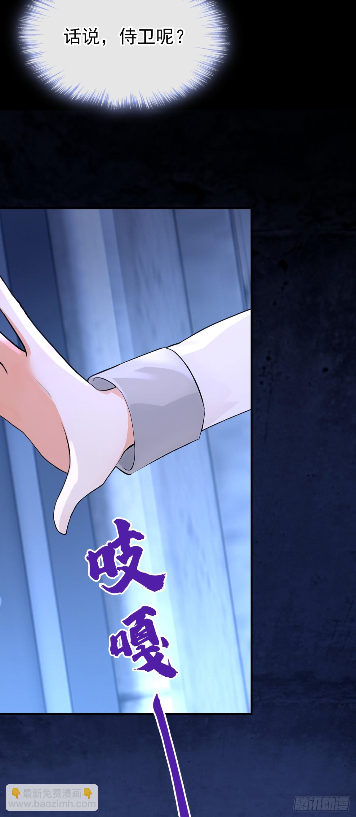 第170话 她在我床上(1/2)-第174话