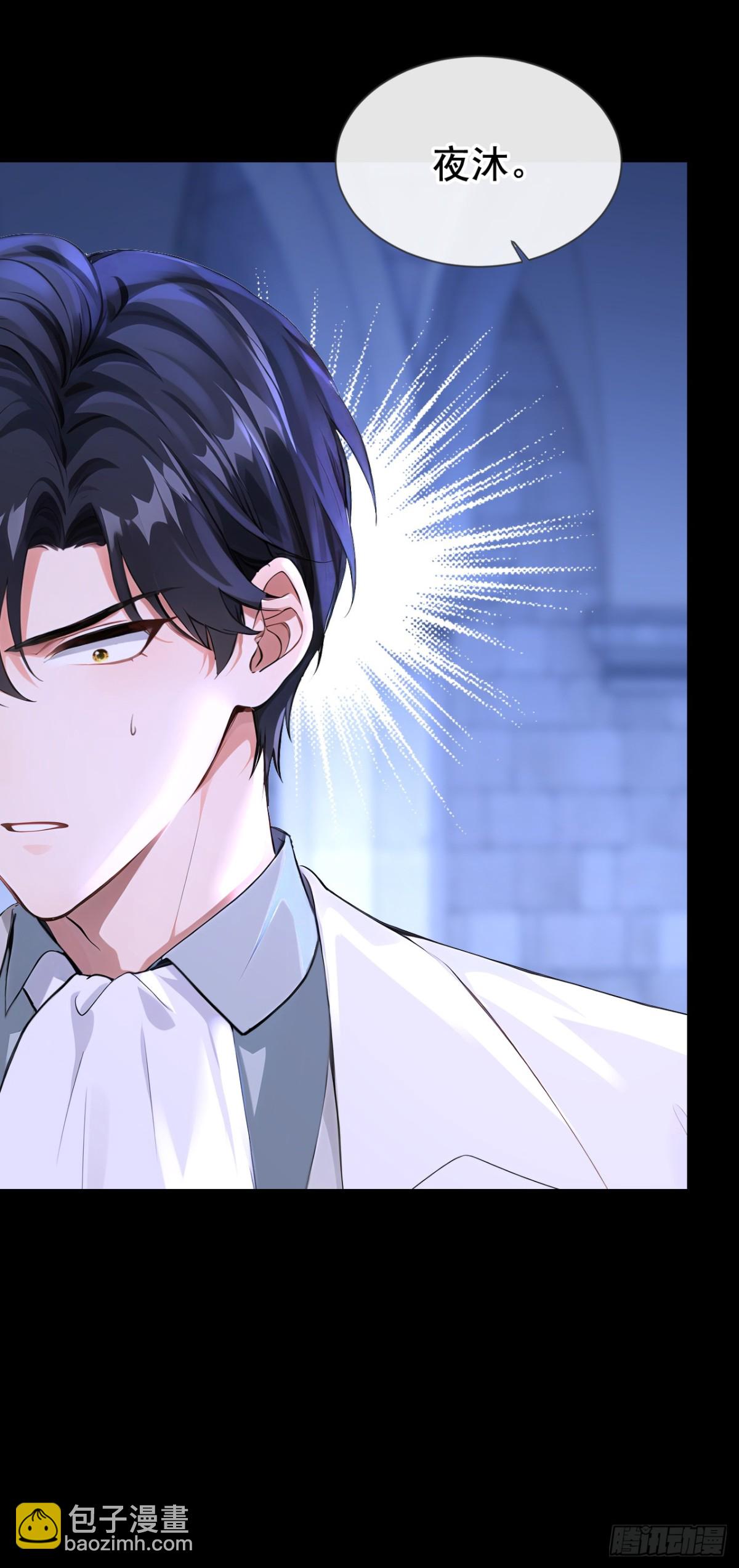 第170话 她在我床上(1/2)-第174话