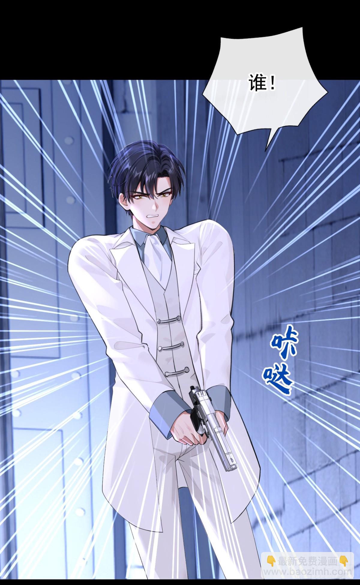 第170话 她在我床上(1/2)-第174话