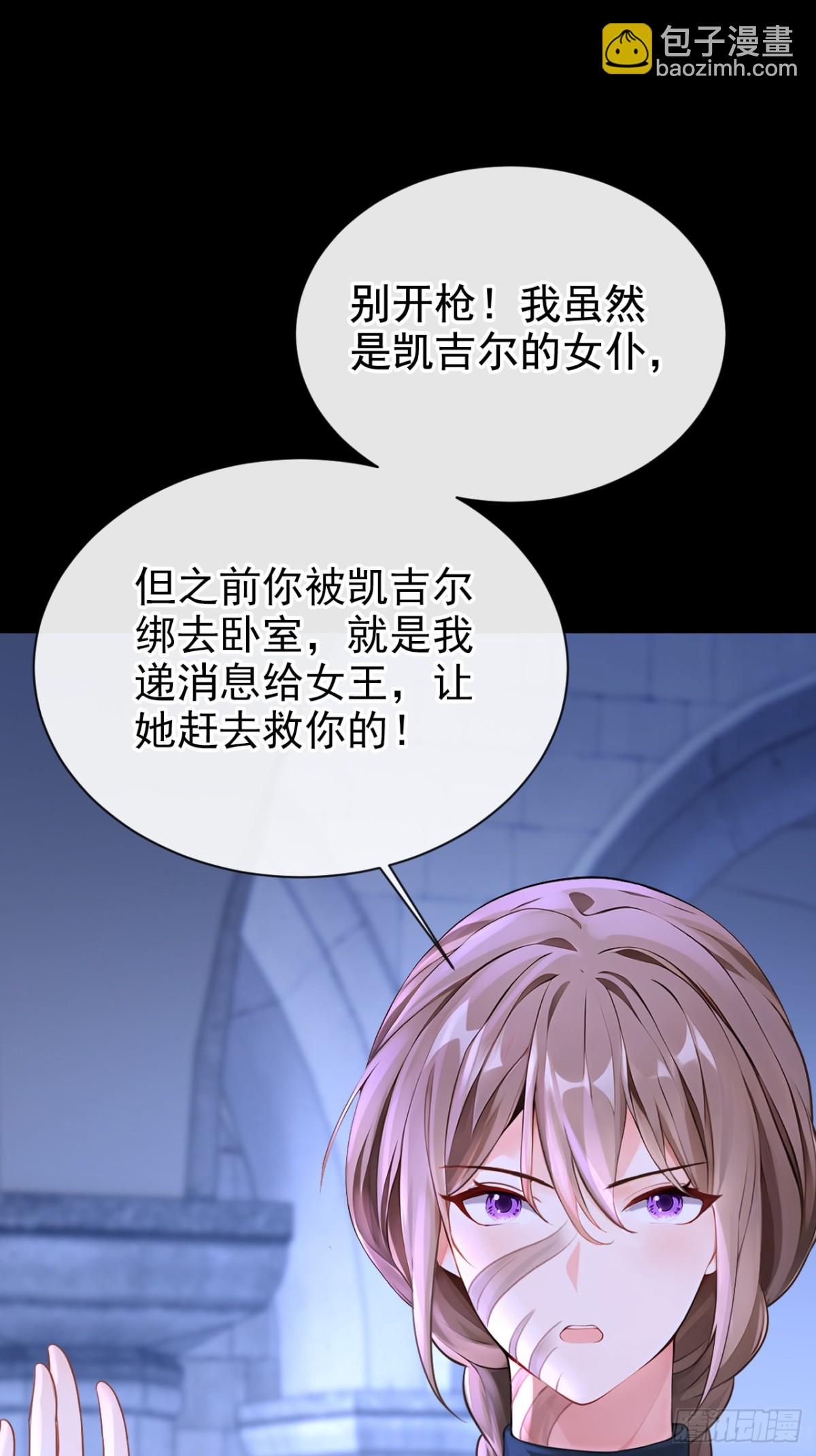 第170话 她在我床上(1/2)-第174话