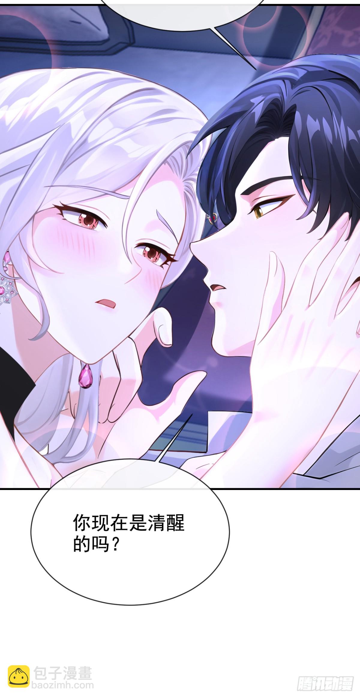 第170话 她在我床上(1/2)-第174话