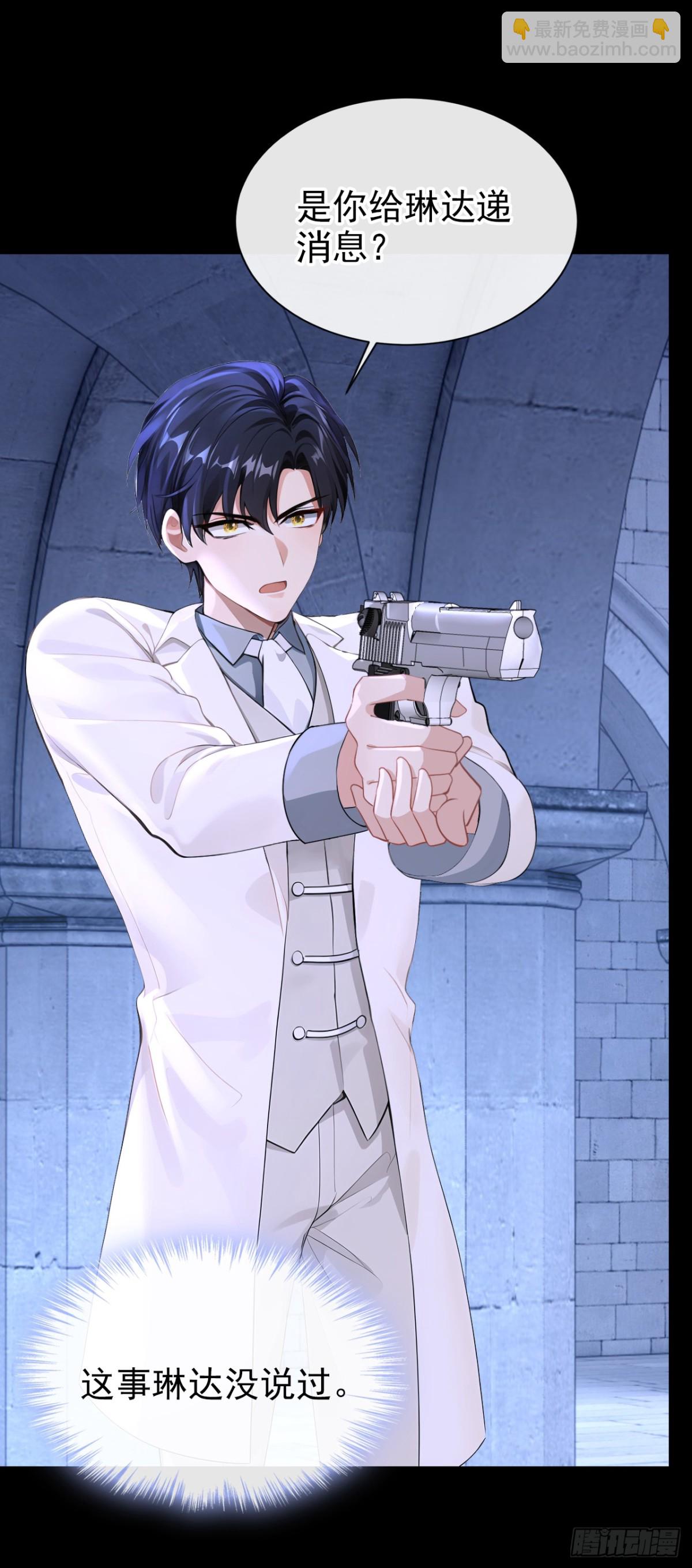 第170话 她在我床上(1/2)-第174话