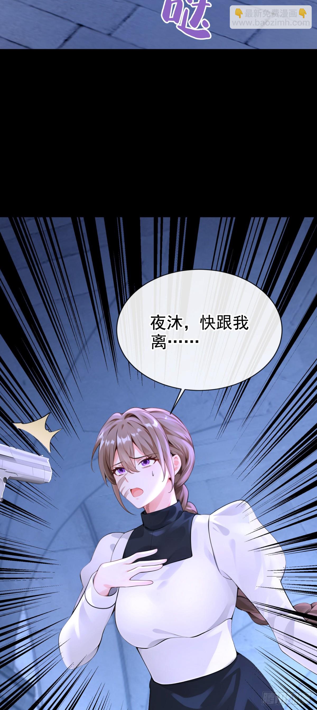 第170话 她在我床上(1/2)-第174话