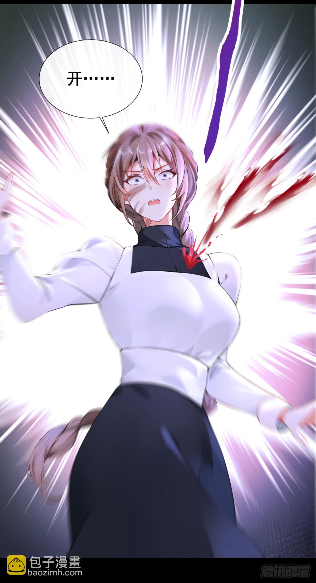 第170话 她在我床上(1/2)-第174话