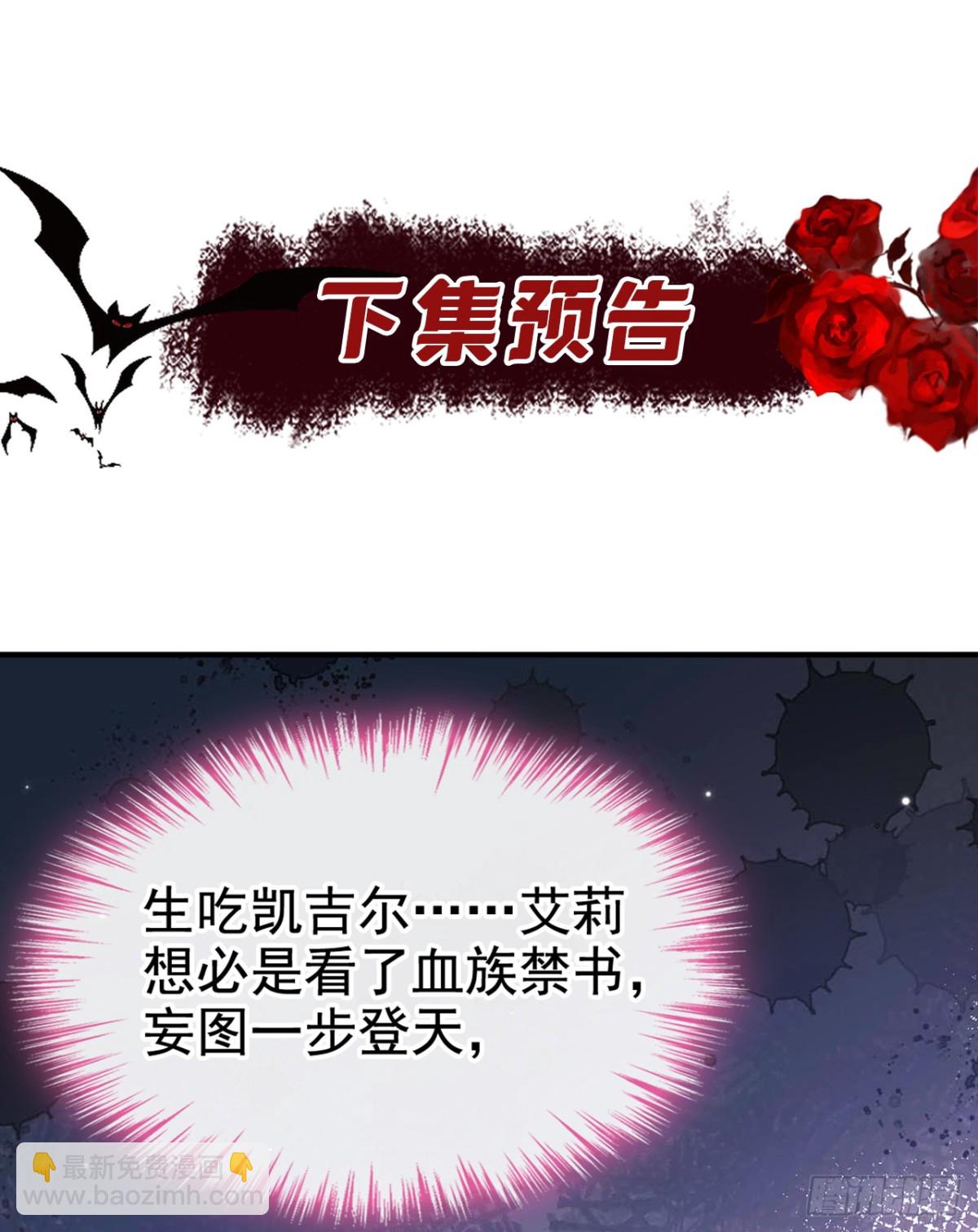 第170话 她在我床上(1/2)-第174话