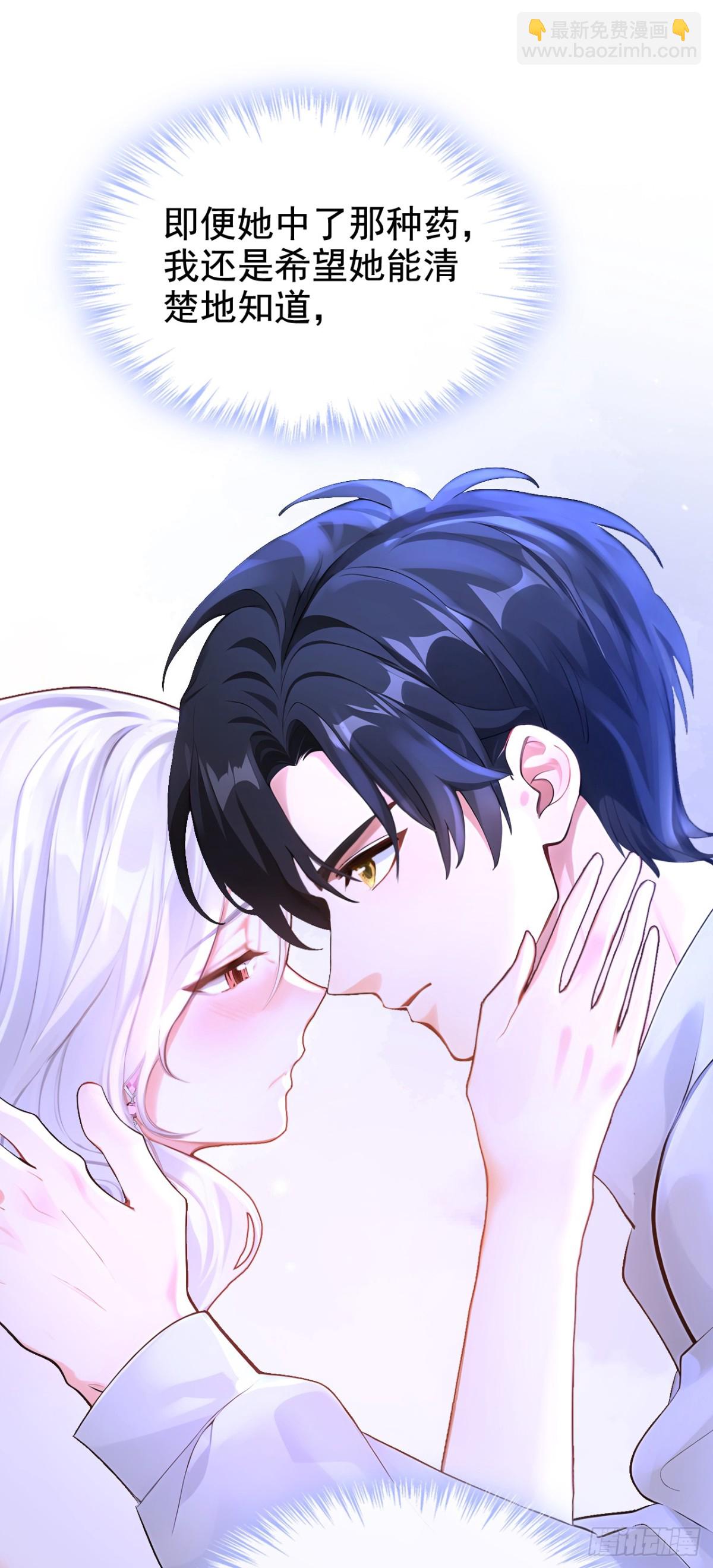 第170话 她在我床上(1/2)-第174话