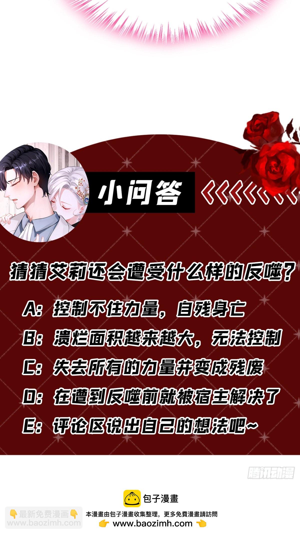 第170话 她在我床上(1/2)-第174话