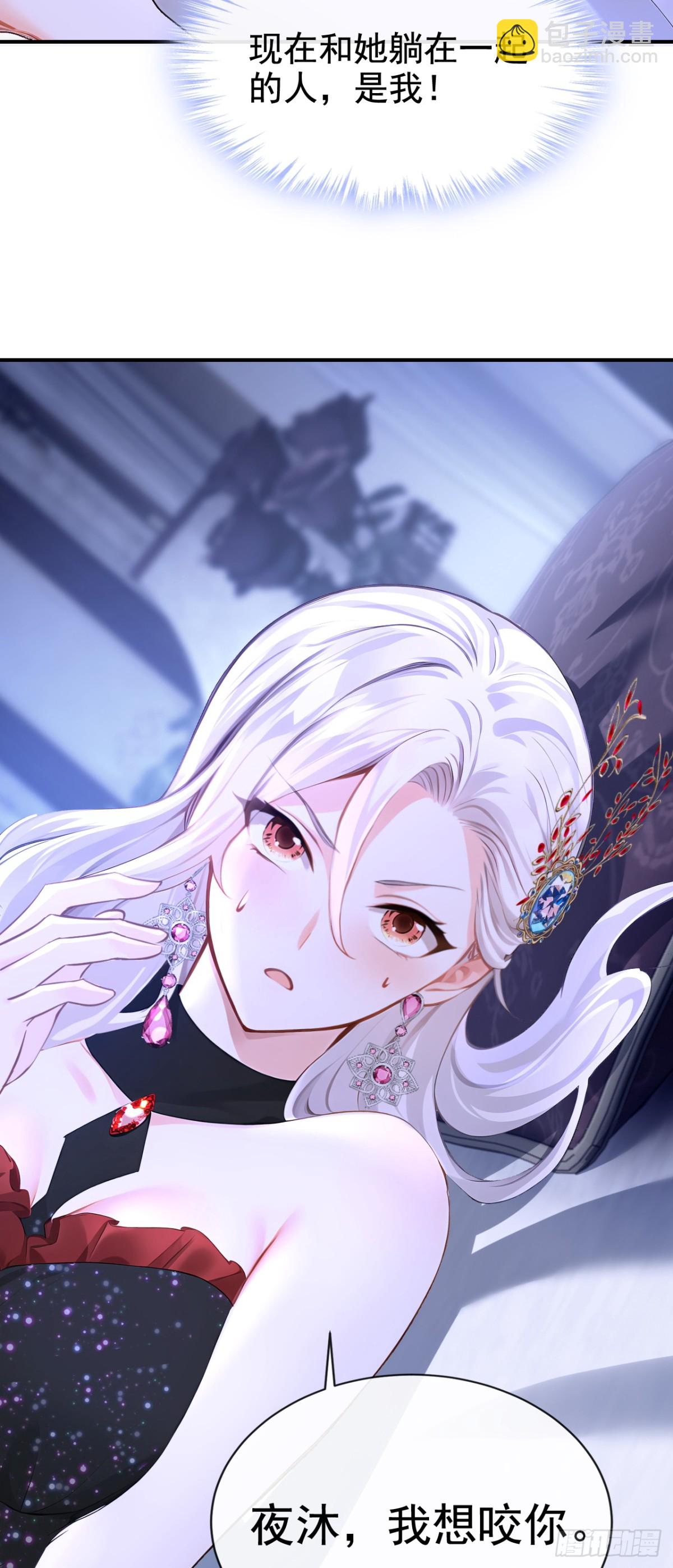 第170话 她在我床上(1/2)-第174话