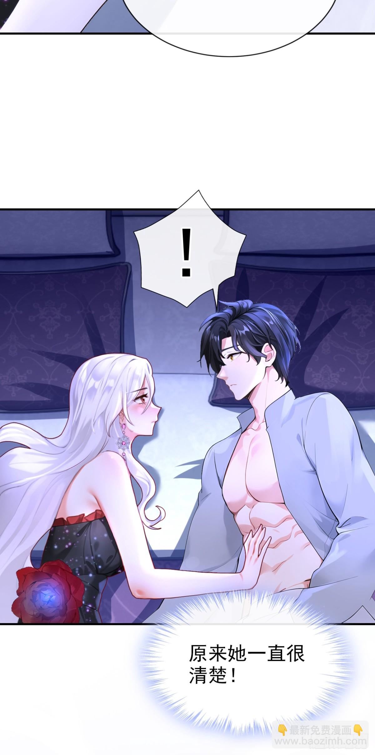 第170话 她在我床上(1/2)-第174话