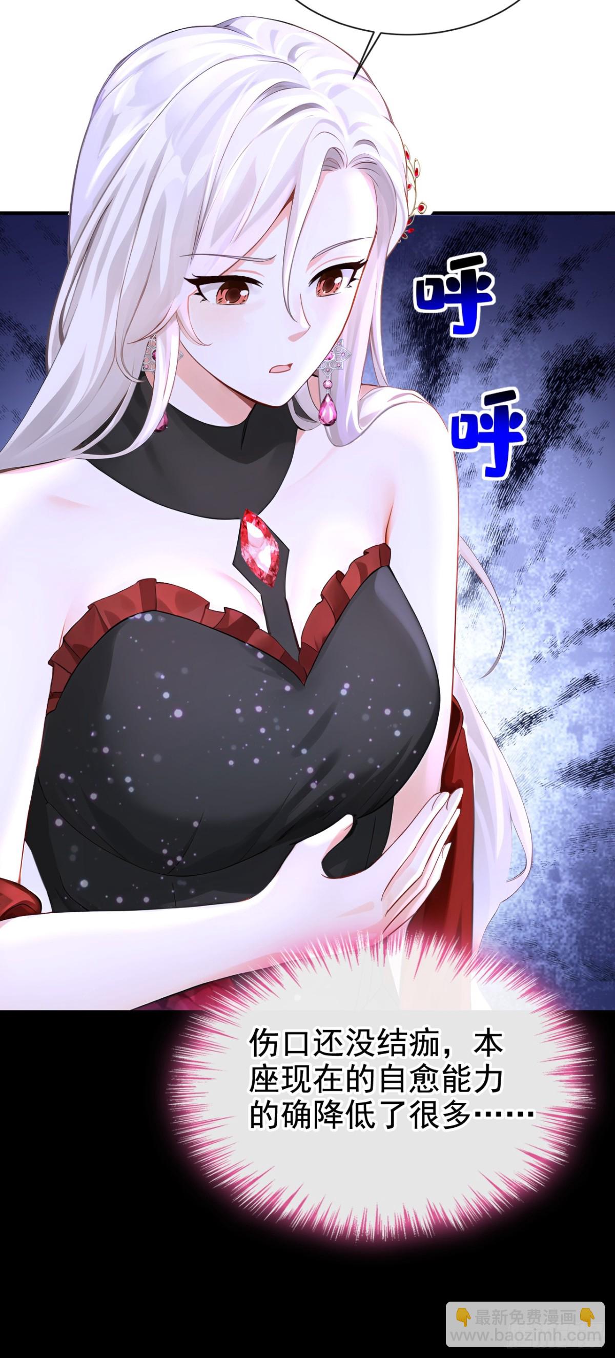 第172话 我终于要报仇了！-第176话