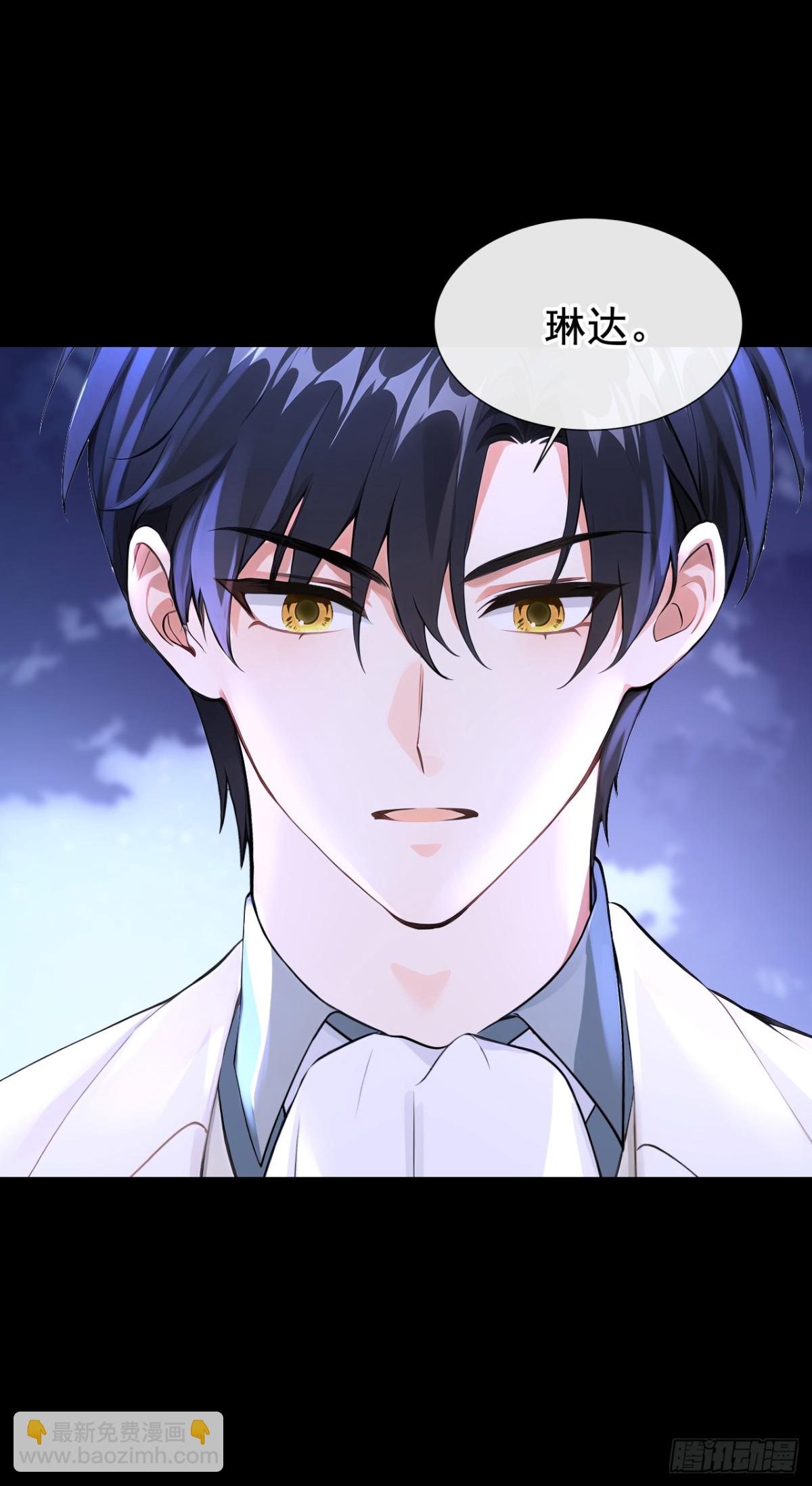 第172话 我终于要报仇了！-第176话