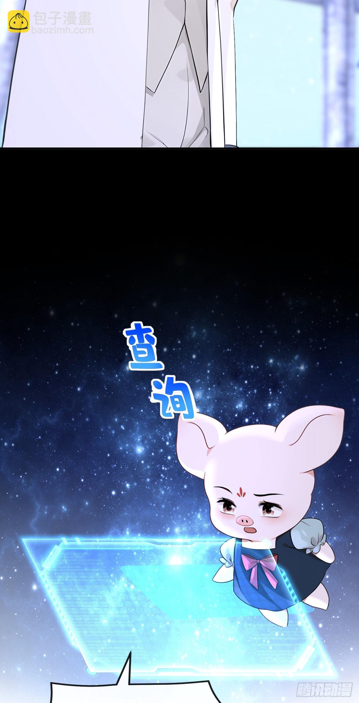 第172话 我终于要报仇了！-第176话