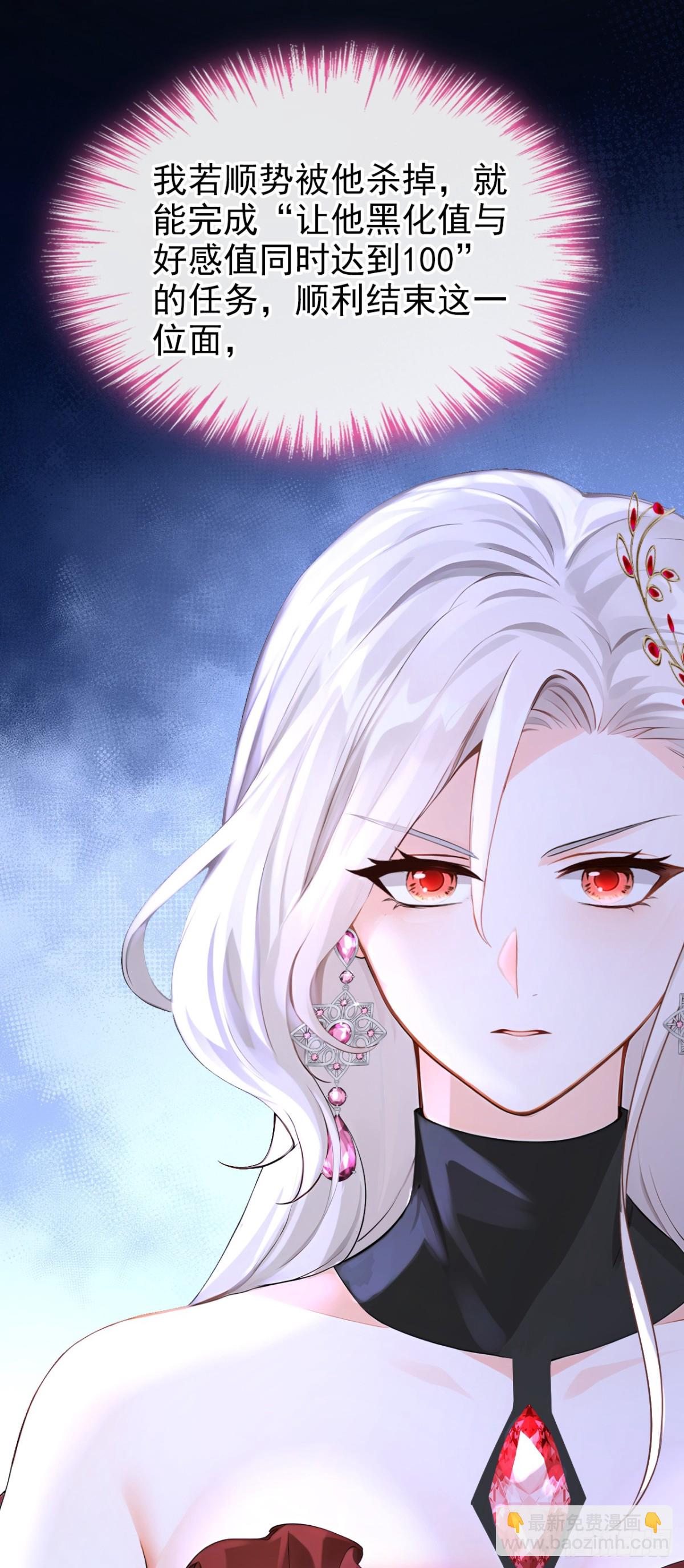 第172话 我终于要报仇了！-第176话