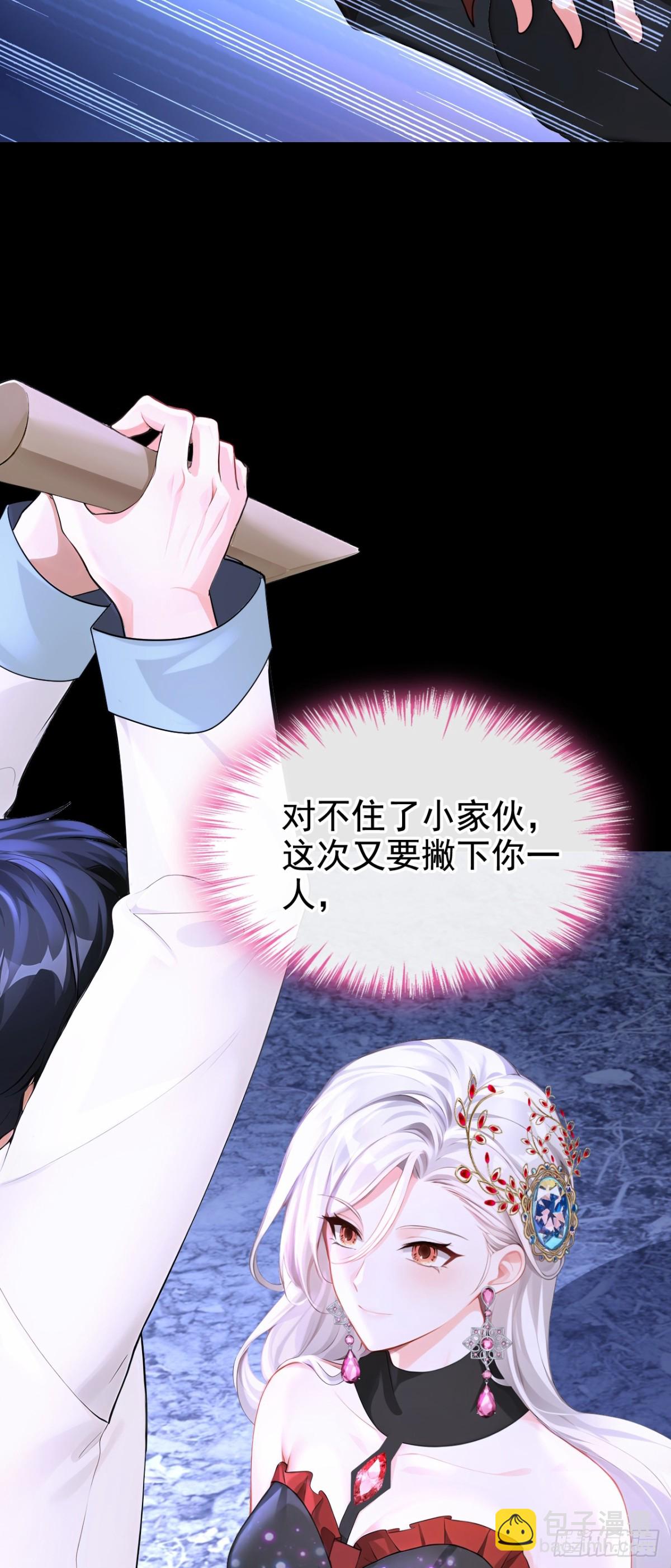 第172话 我终于要报仇了！-第176话