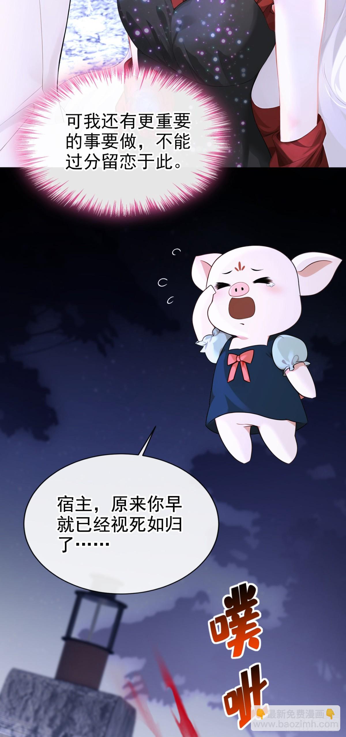 第172话 我终于要报仇了！-第176话