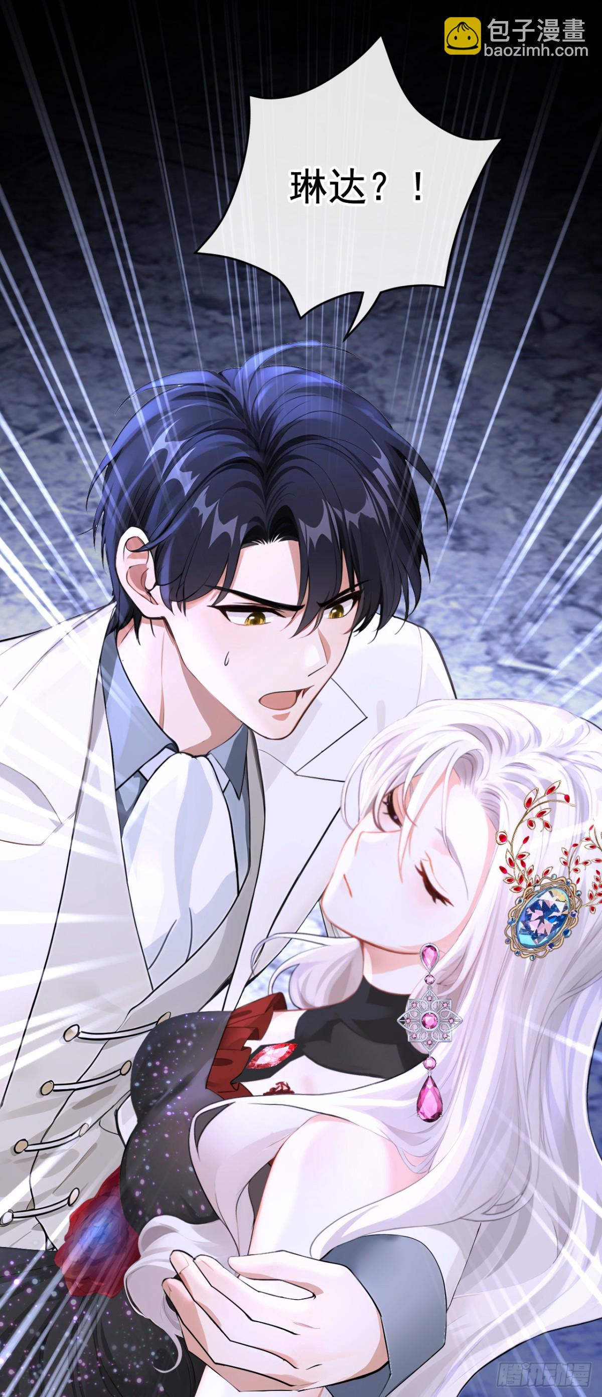 第172话 我终于要报仇了！-第176话