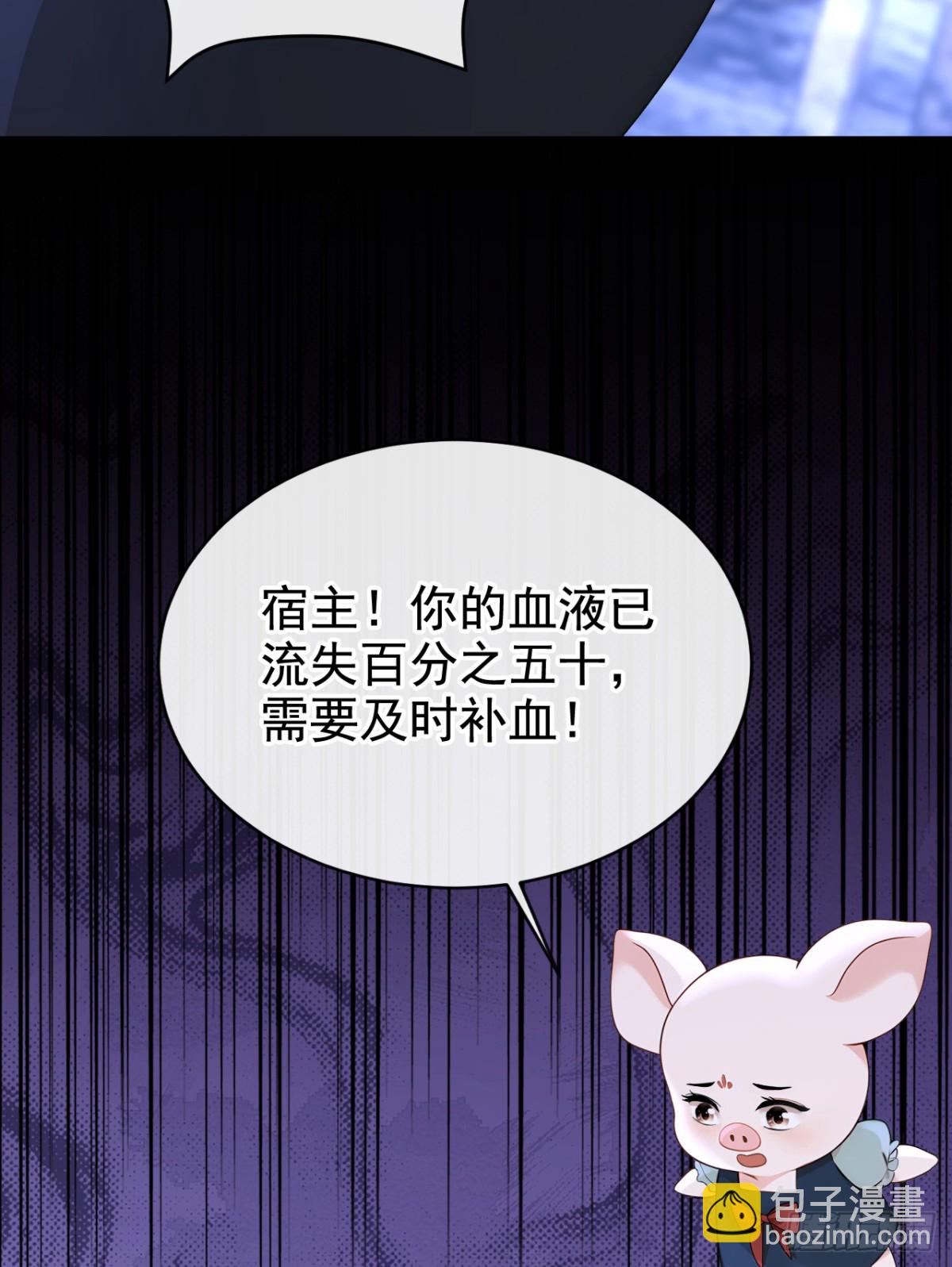 第172话 我终于要报仇了！-第176话