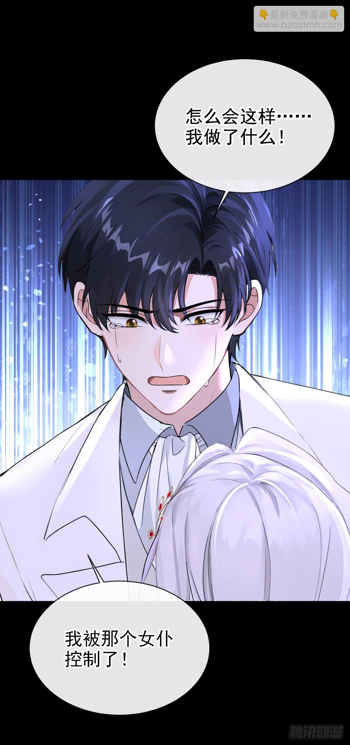 第172话 我终于要报仇了！-第176话