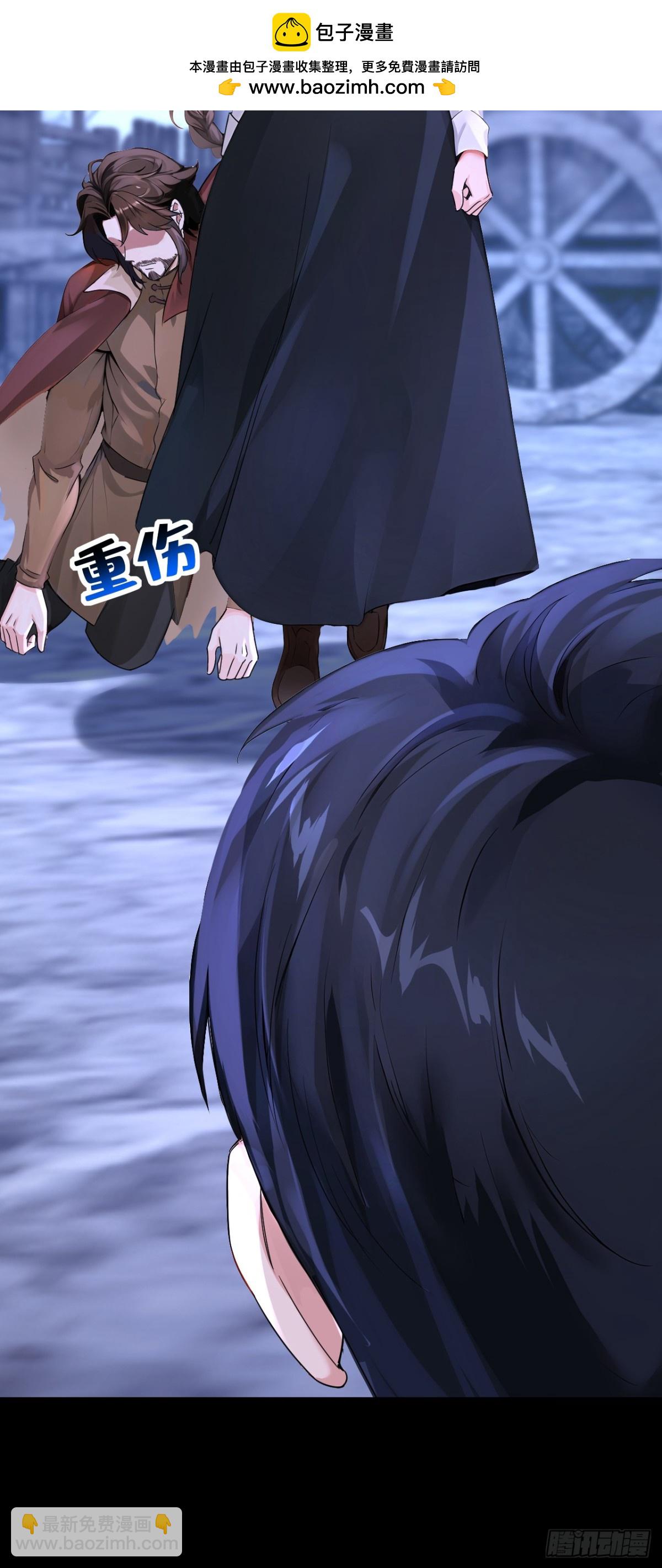 第172话 我终于要报仇了！-第176话