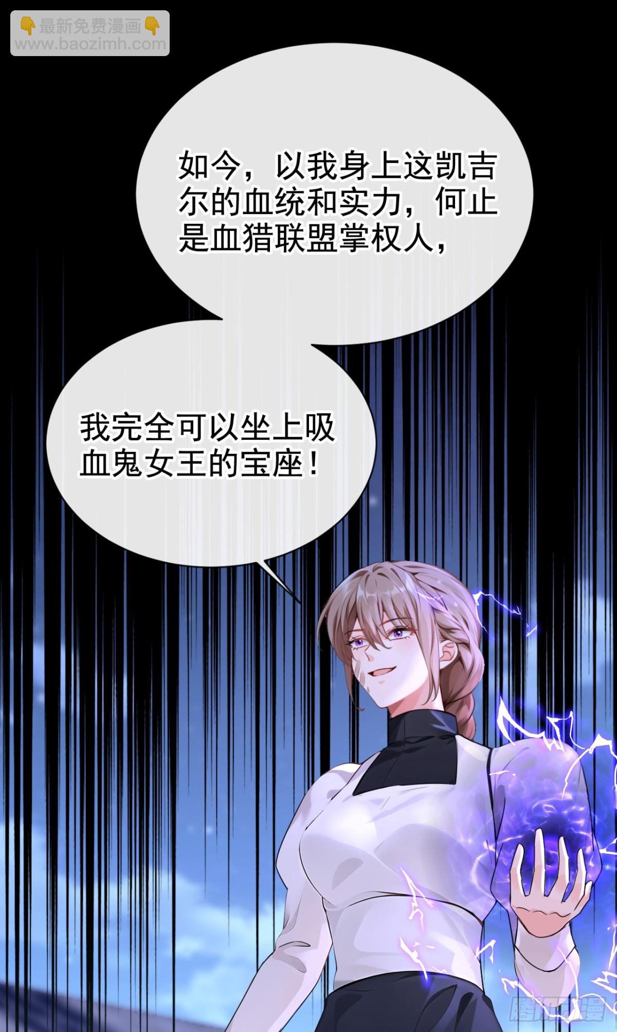 第172话 我终于要报仇了！-第176话