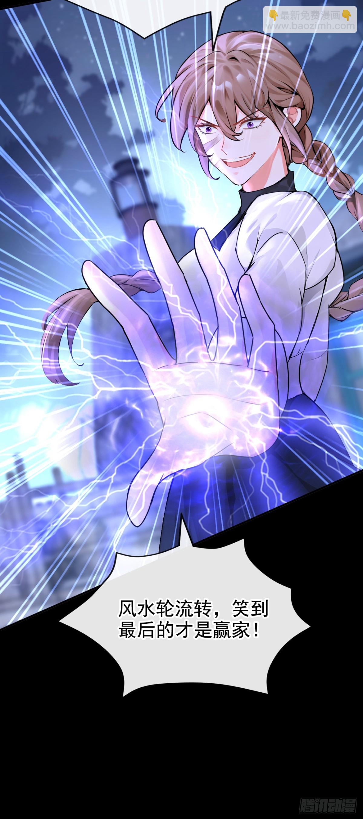 第172话 我终于要报仇了！-第176话