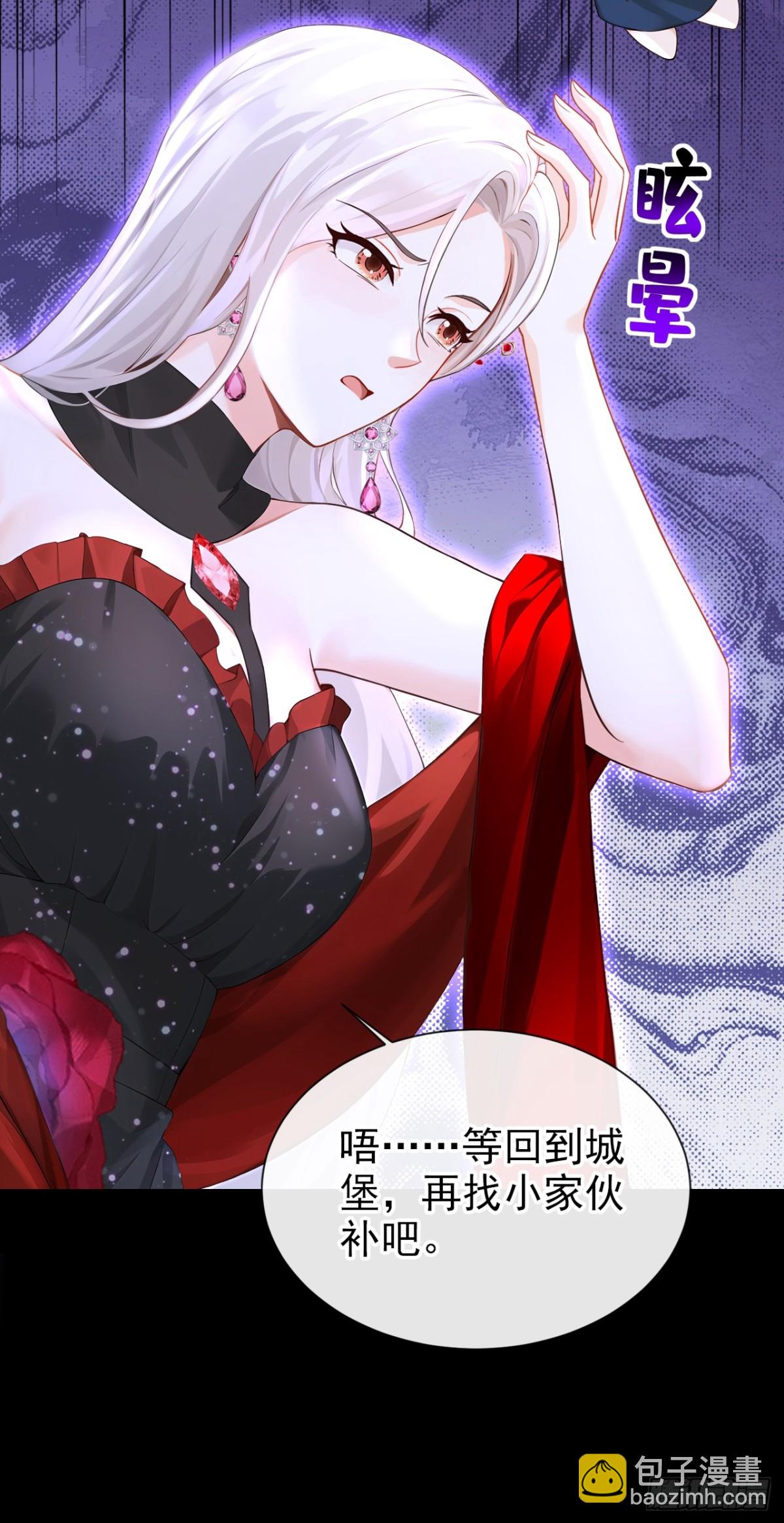 第172话 我终于要报仇了！-第176话