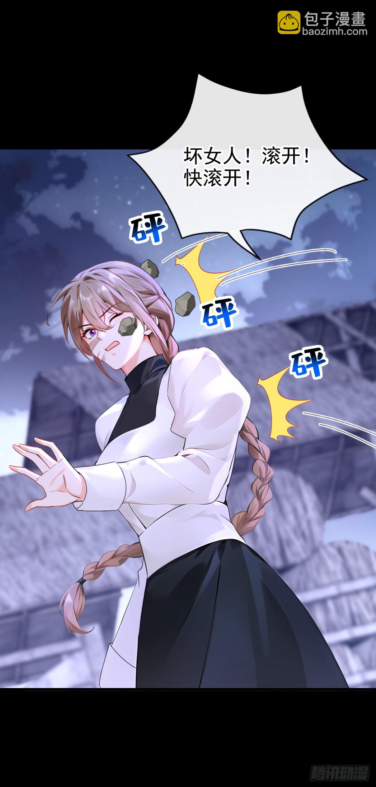 第172话 我终于要报仇了！-第176话