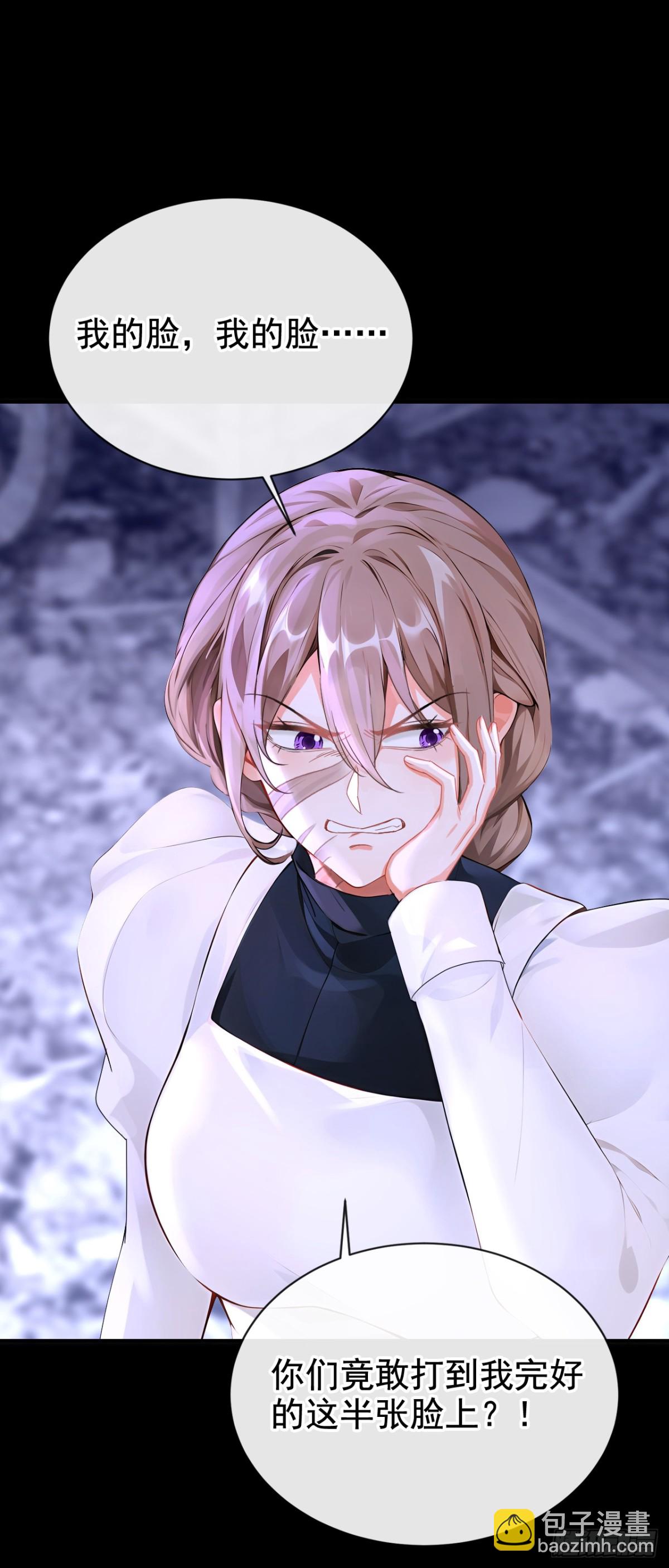 第172话 我终于要报仇了！-第176话