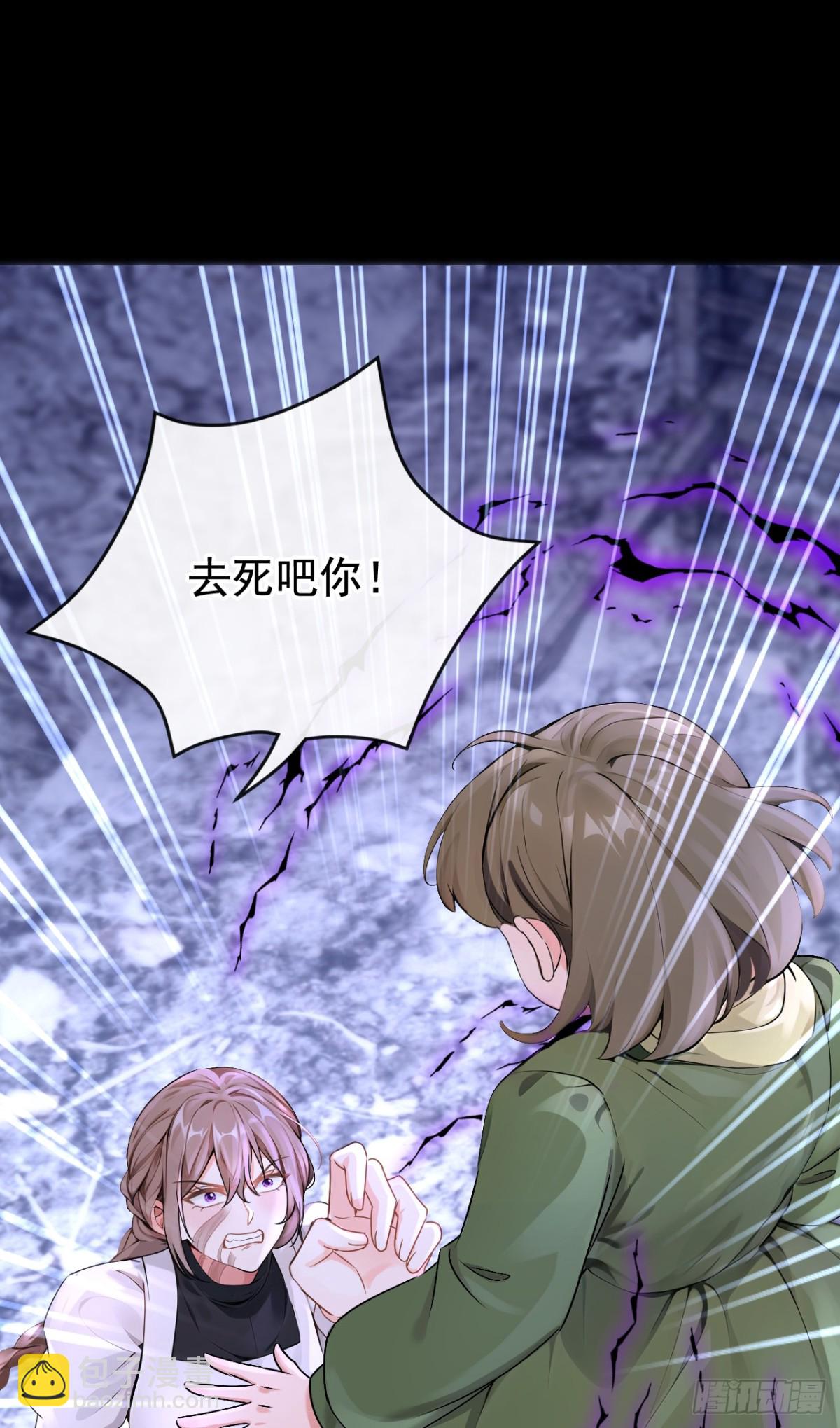 第172话 我终于要报仇了！-第176话