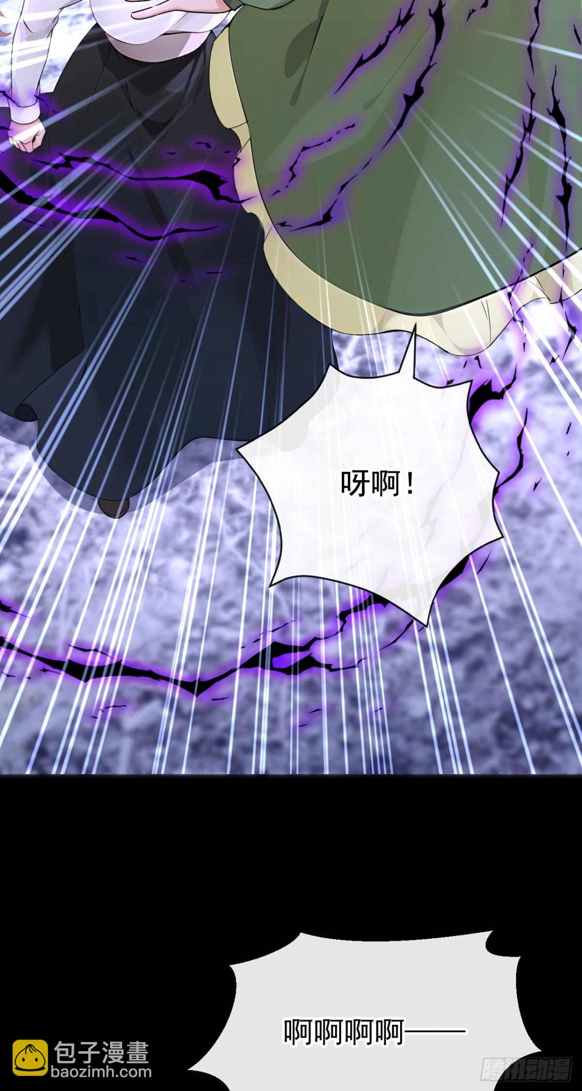 第172话 我终于要报仇了！-第176话