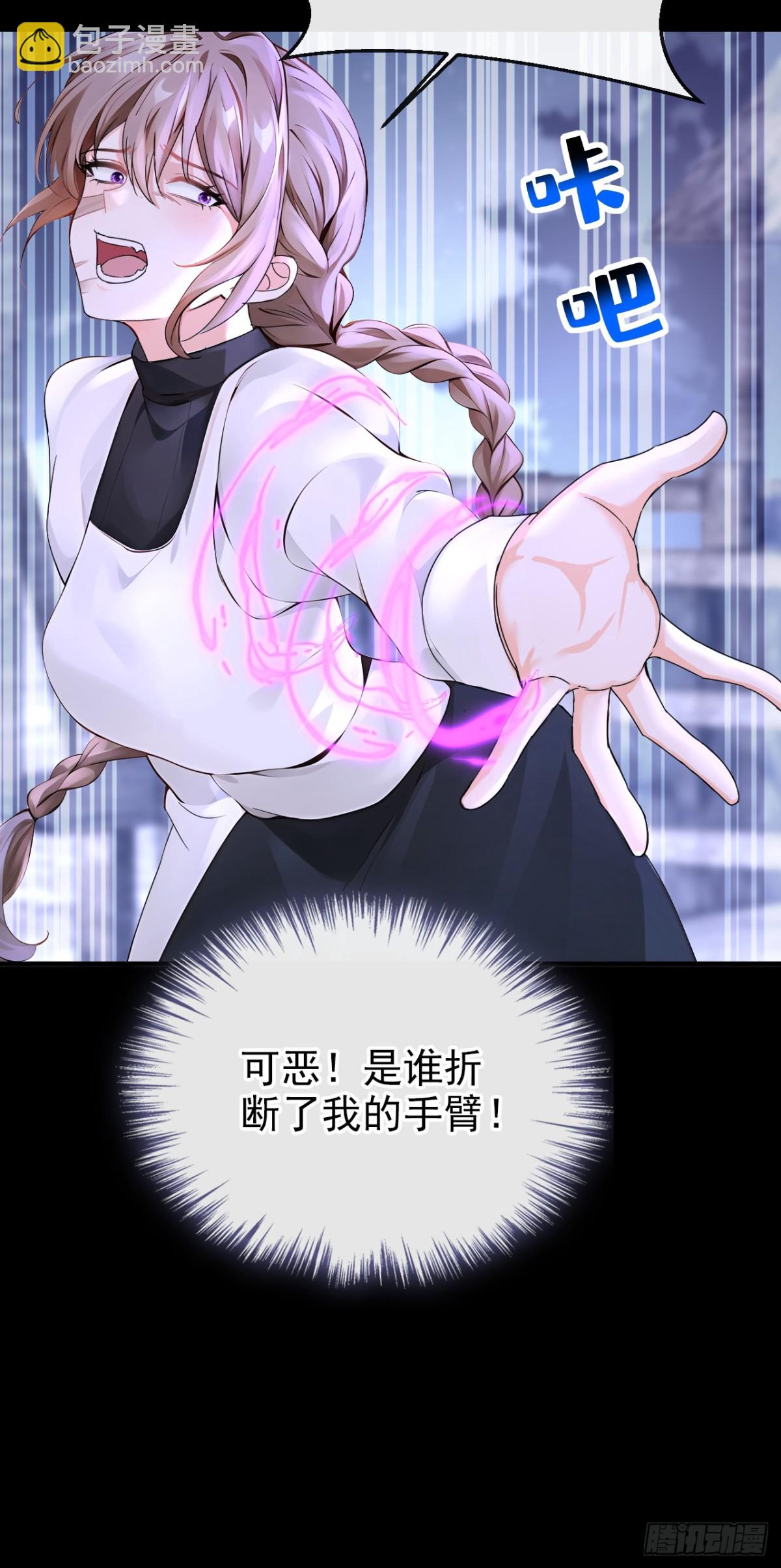 第172话 我终于要报仇了！-第176话