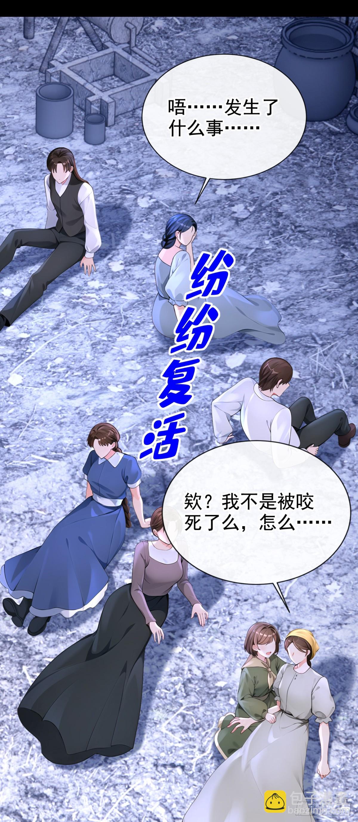 第172话 我终于要报仇了！-第176话