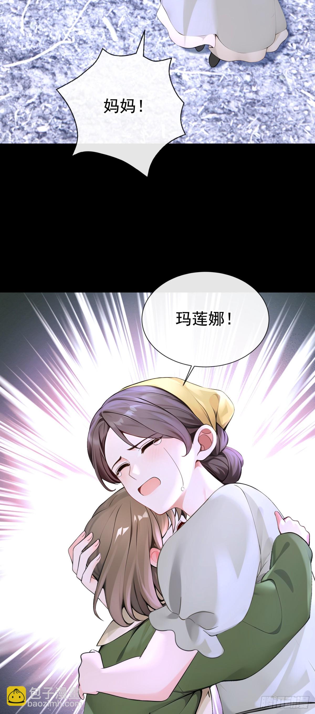 第172话 我终于要报仇了！-第176话