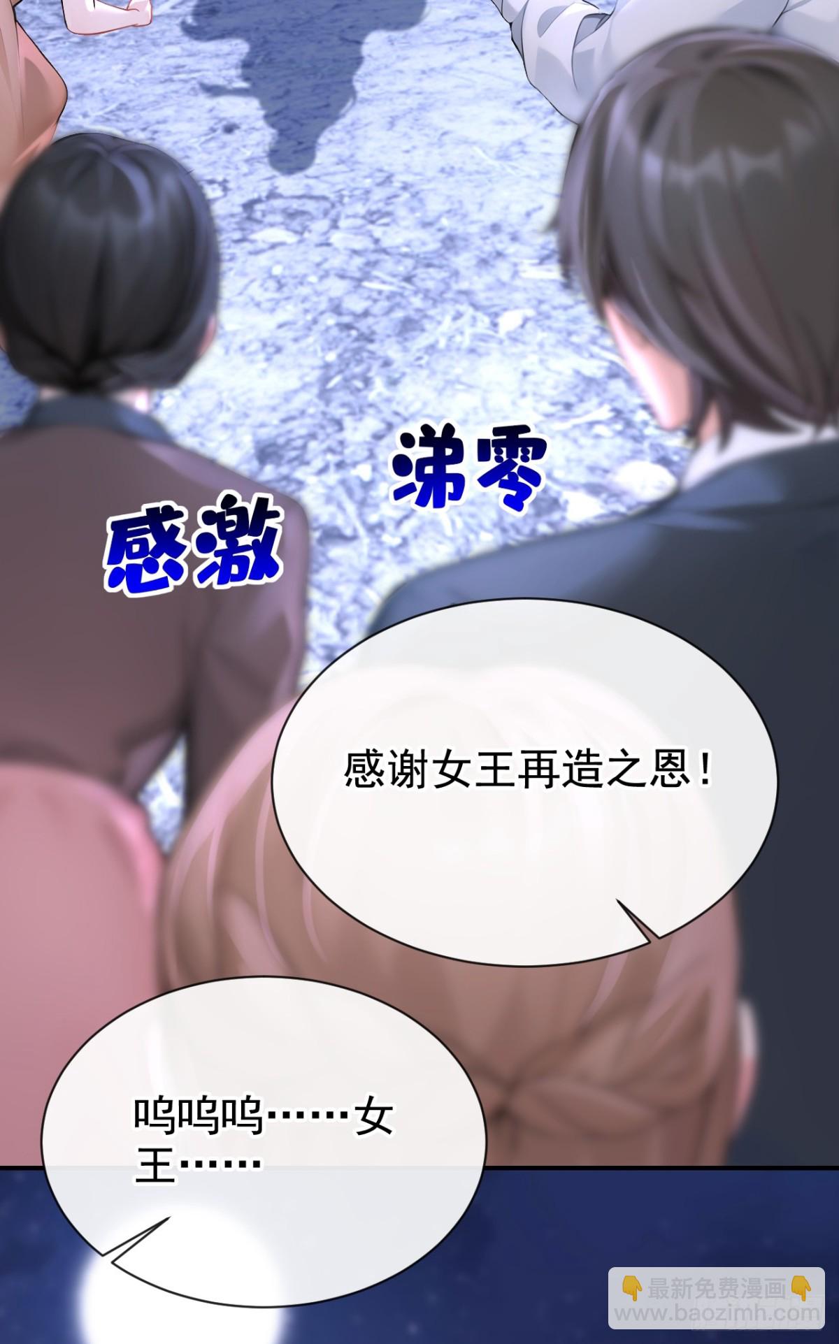 第172话 我终于要报仇了！-第176话