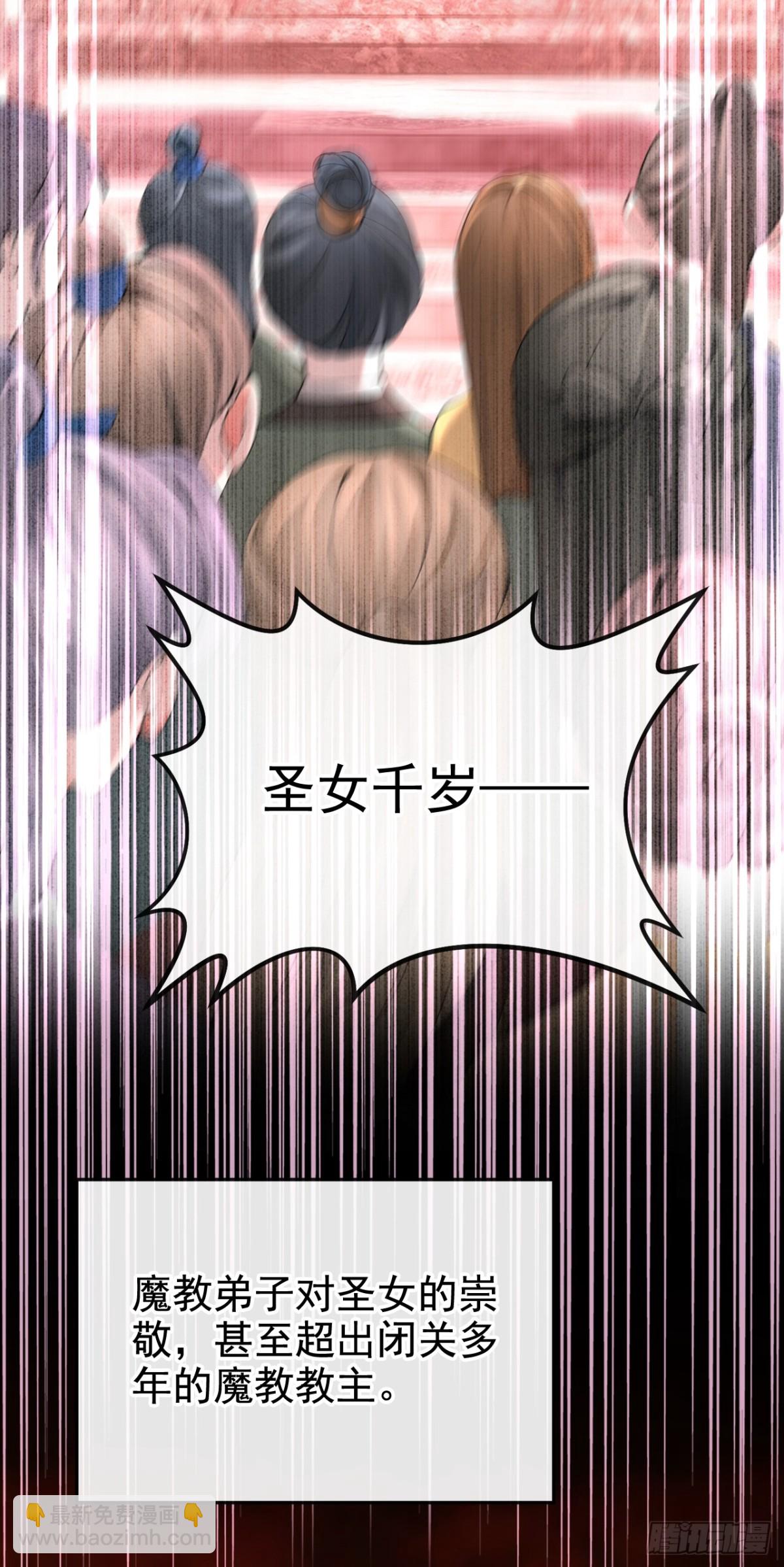 快穿系統：反派大佬不好惹 - 第174話 反派自己送上牀？(1/2) - 2