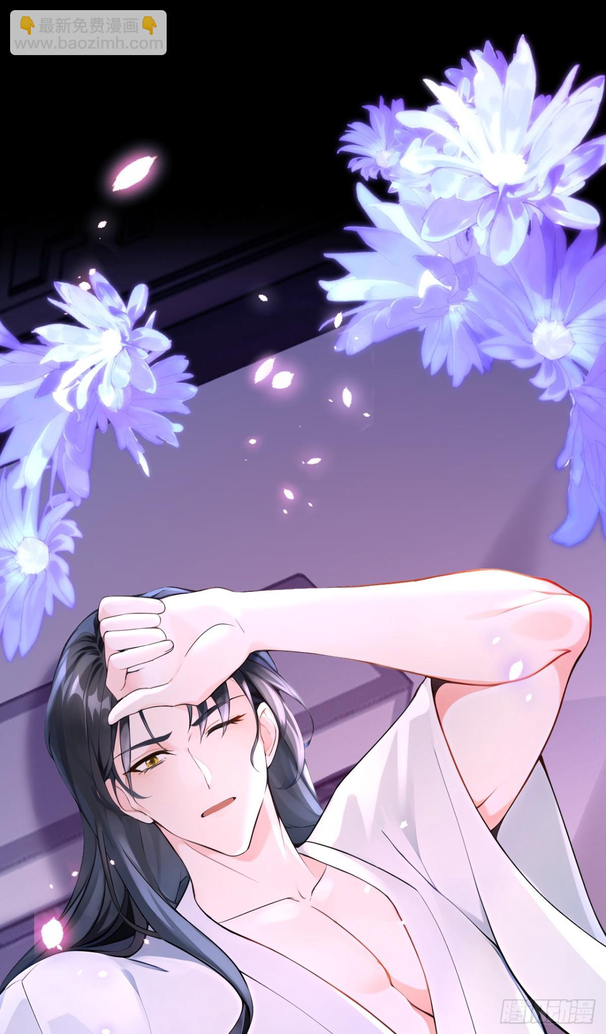 快穿系統：反派大佬不好惹 - 第174話 反派自己送上牀？(1/2) - 7
