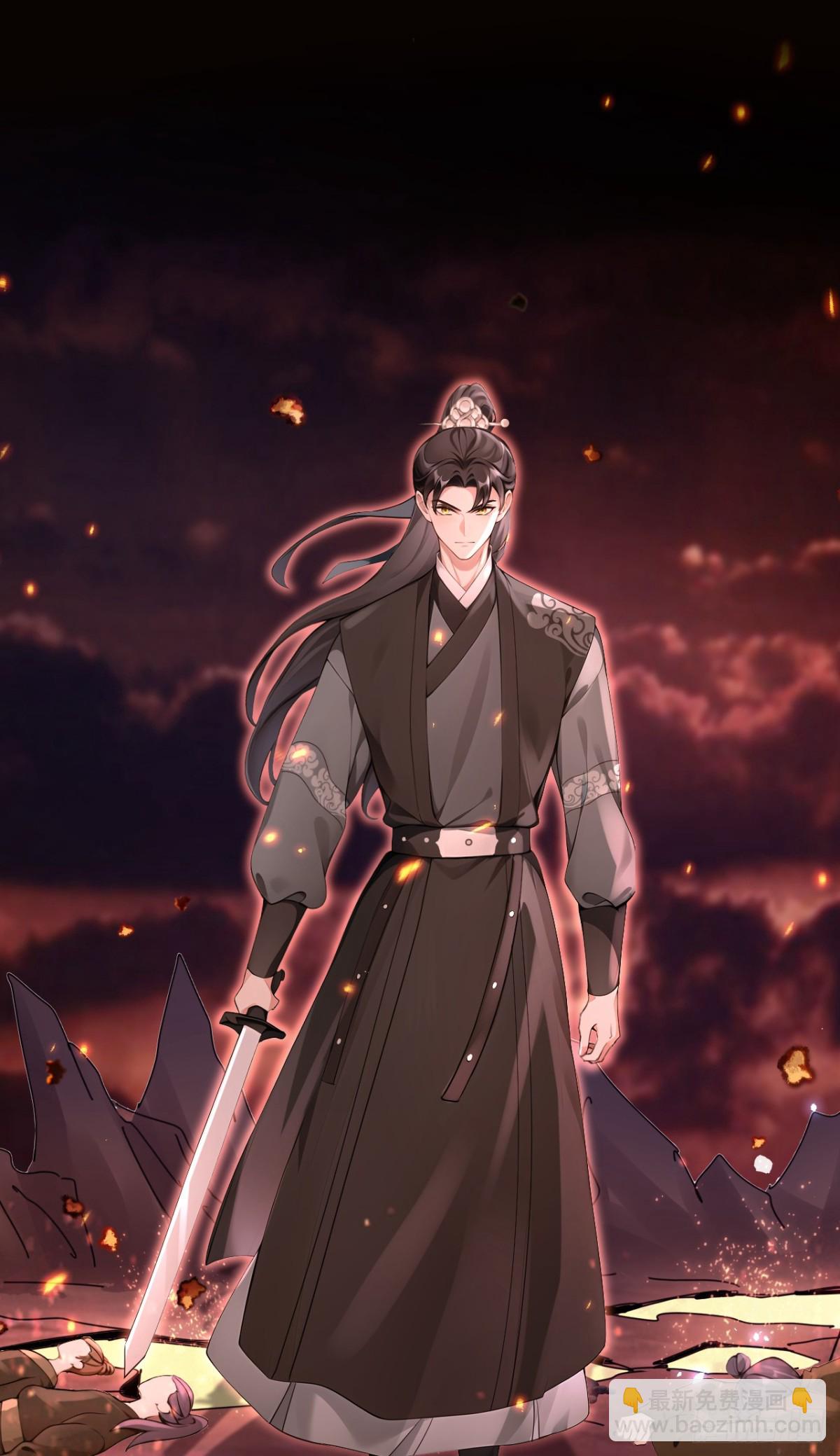 快穿系統：反派大佬不好惹 - 第174話 反派自己送上牀？(1/2) - 3