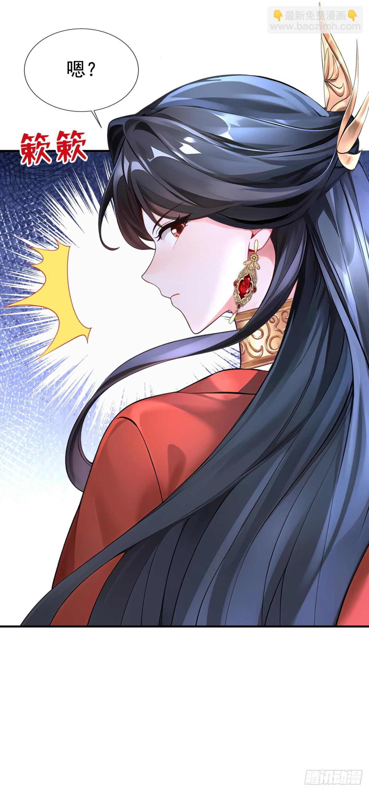 快穿系統：反派大佬不好惹 - 第174話 反派自己送上牀？(1/2) - 8