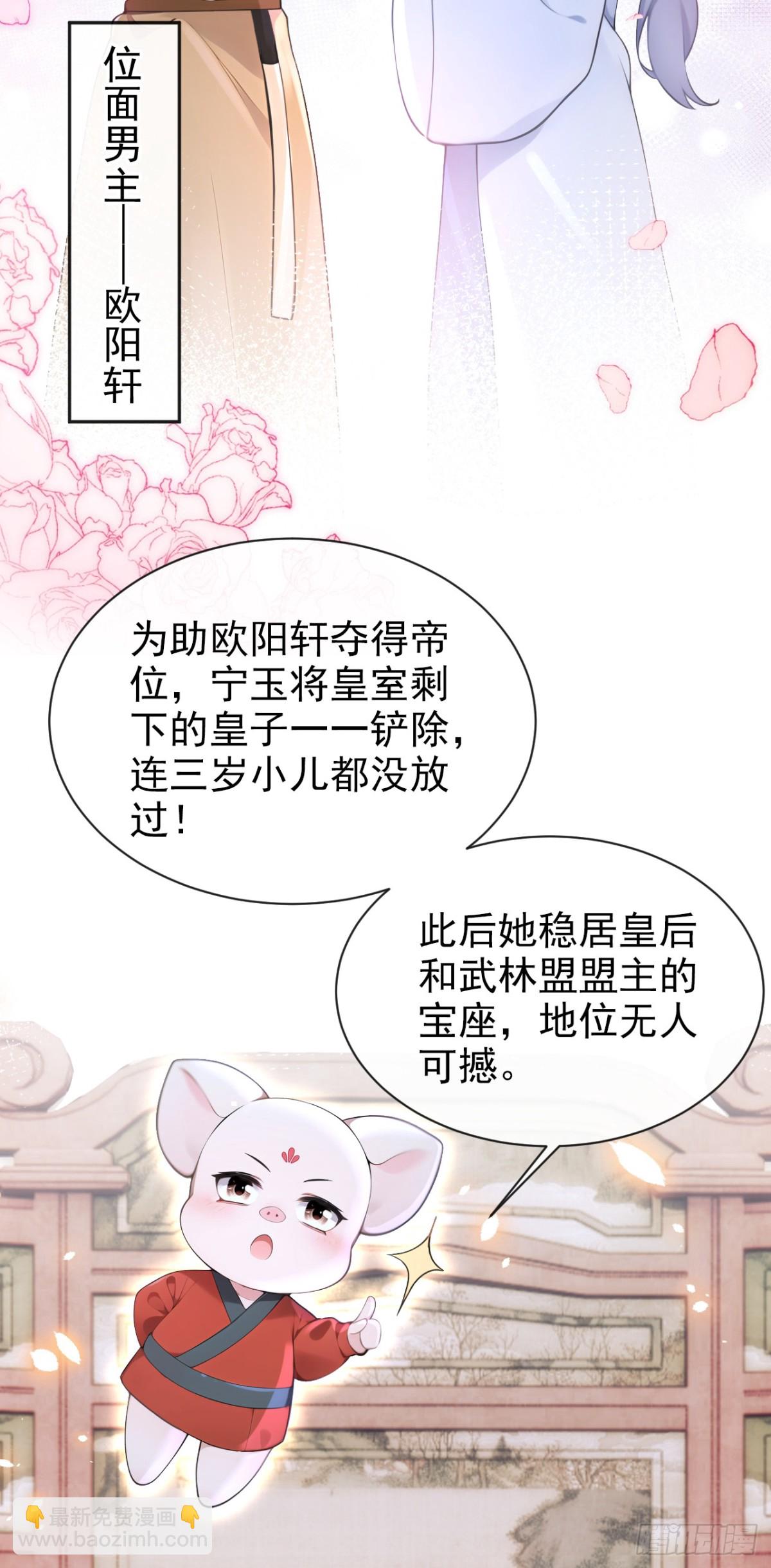 第176话 不如我们再试一次？-第180话