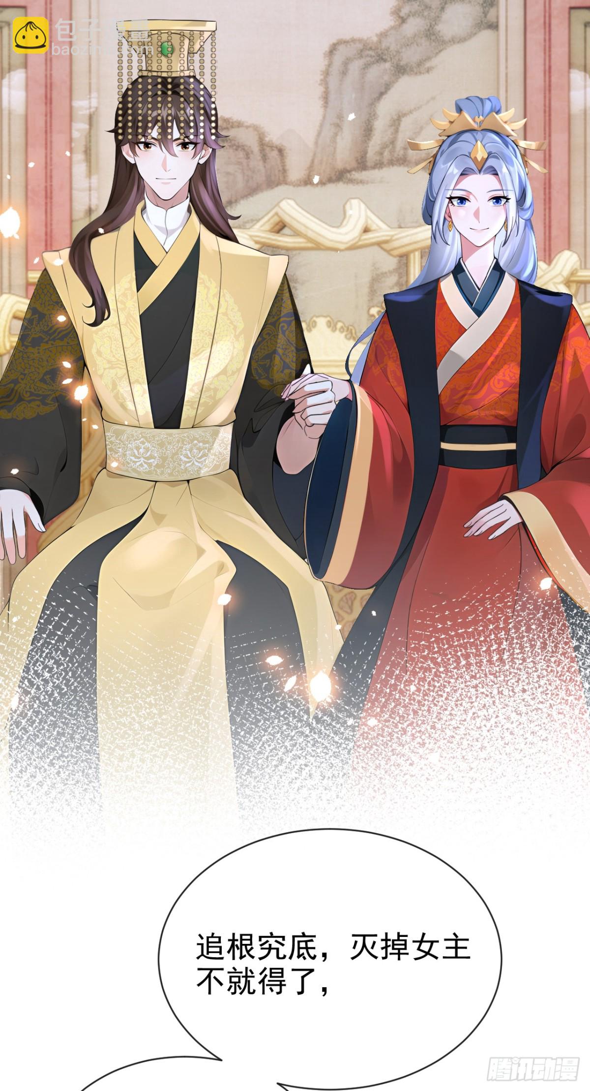 第176话 不如我们再试一次？-第180话