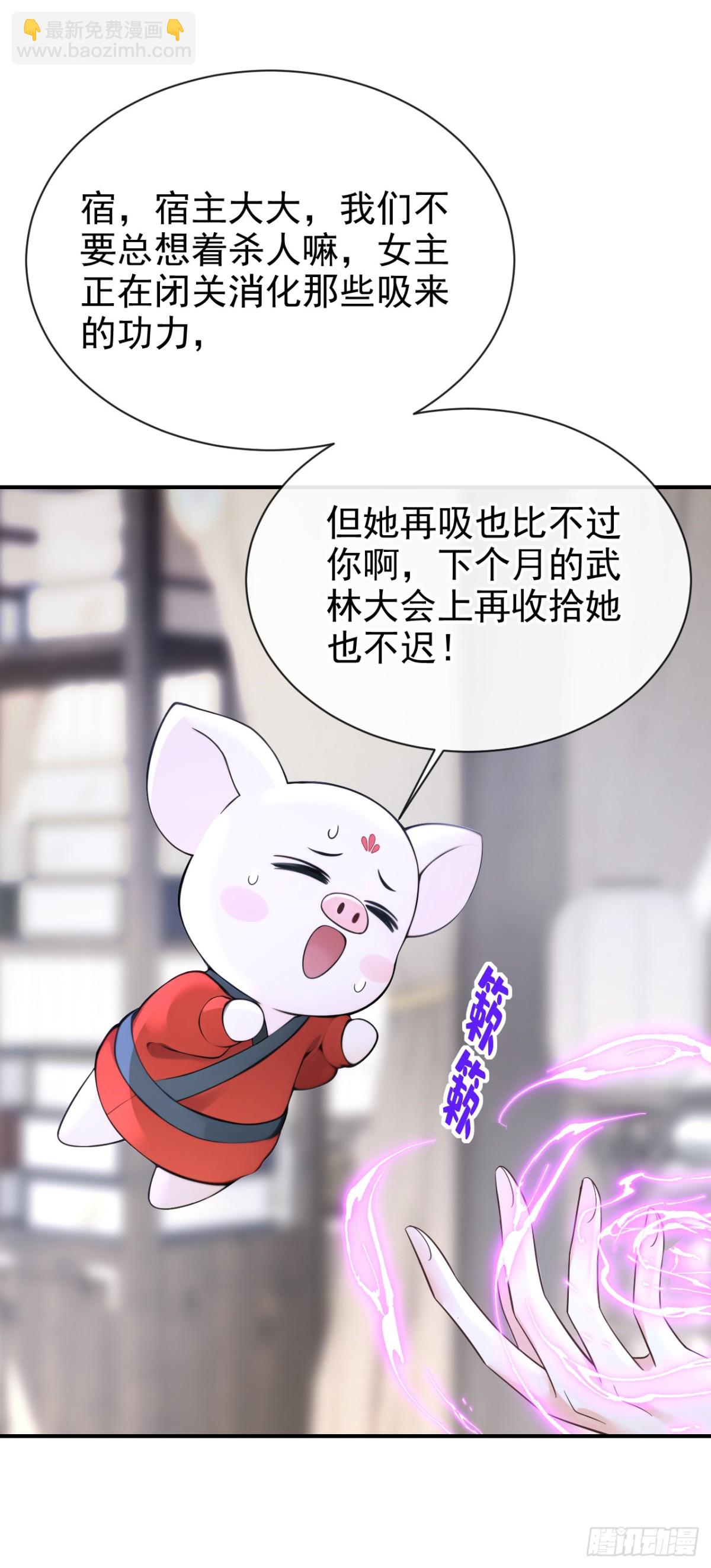 第176话 不如我们再试一次？-第180话
