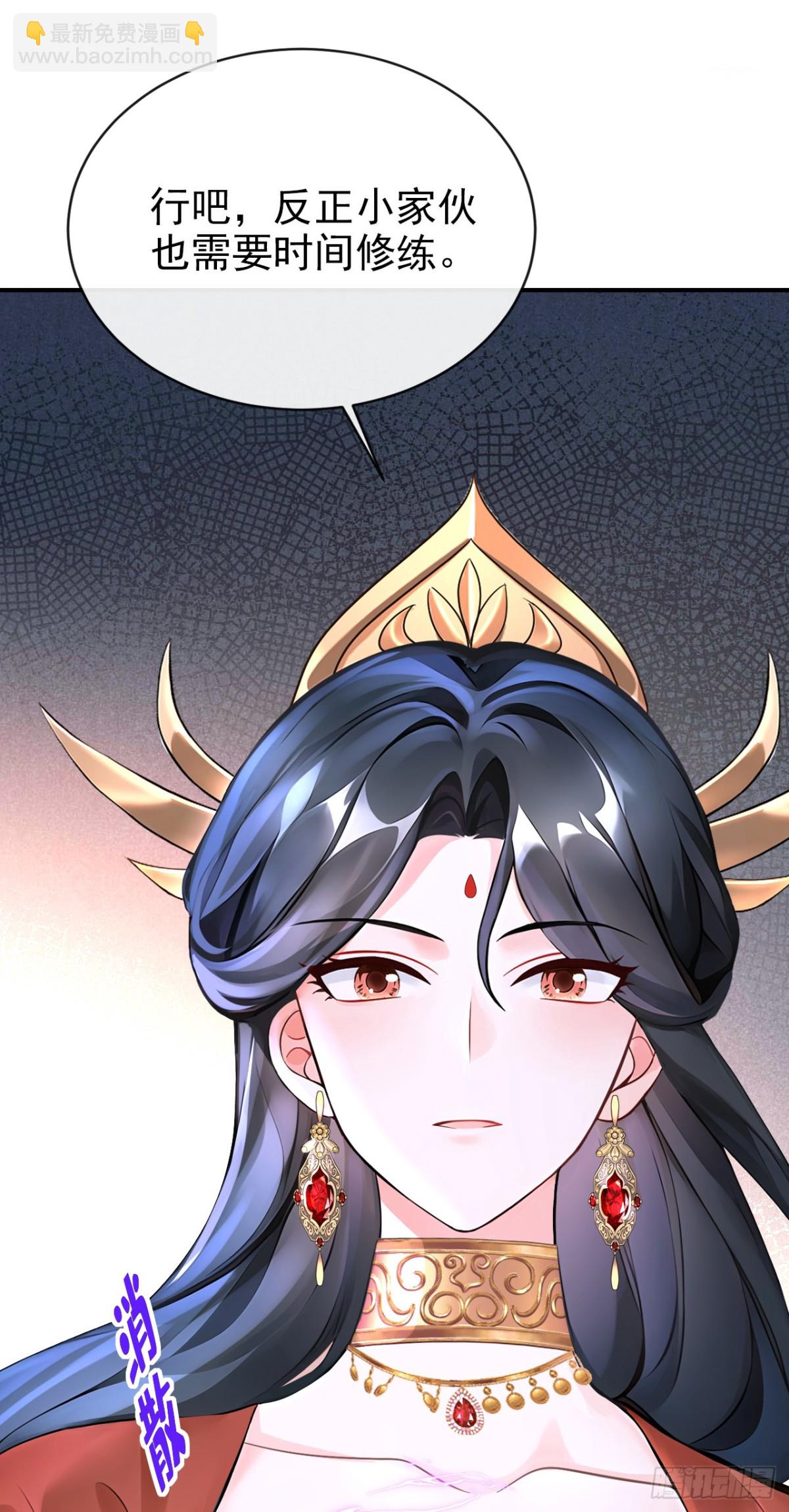 第176话 不如我们再试一次？-第180话