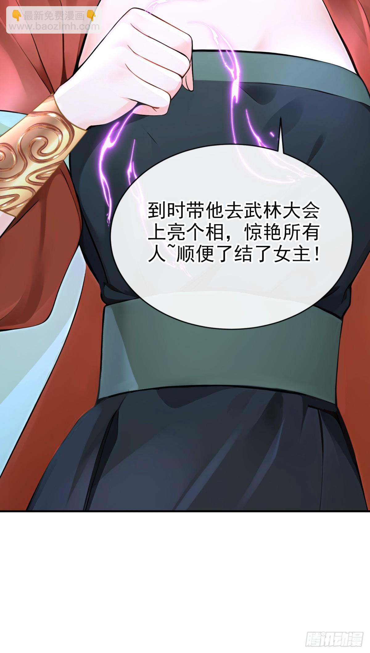 第176话 不如我们再试一次？-第180话